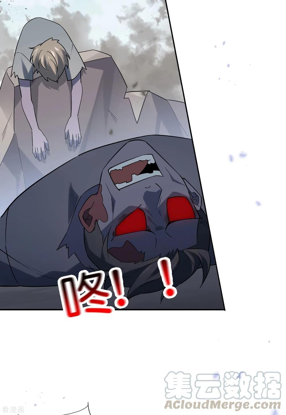 Manga-lc-com อ่านมังงะ อ่านการ์ตูน ออนไลน์ ฟรี My Eschatological Lady ตอนที่ 1 2 3 4 5 6 7 8 9 10 11 12 13 14 ฟรี ไม่มีโฆษณา Manga-lc - อ่าน มังงะ อ่าน การ์ตูน ออนไลน์ อ่านมังงะ ฟรี