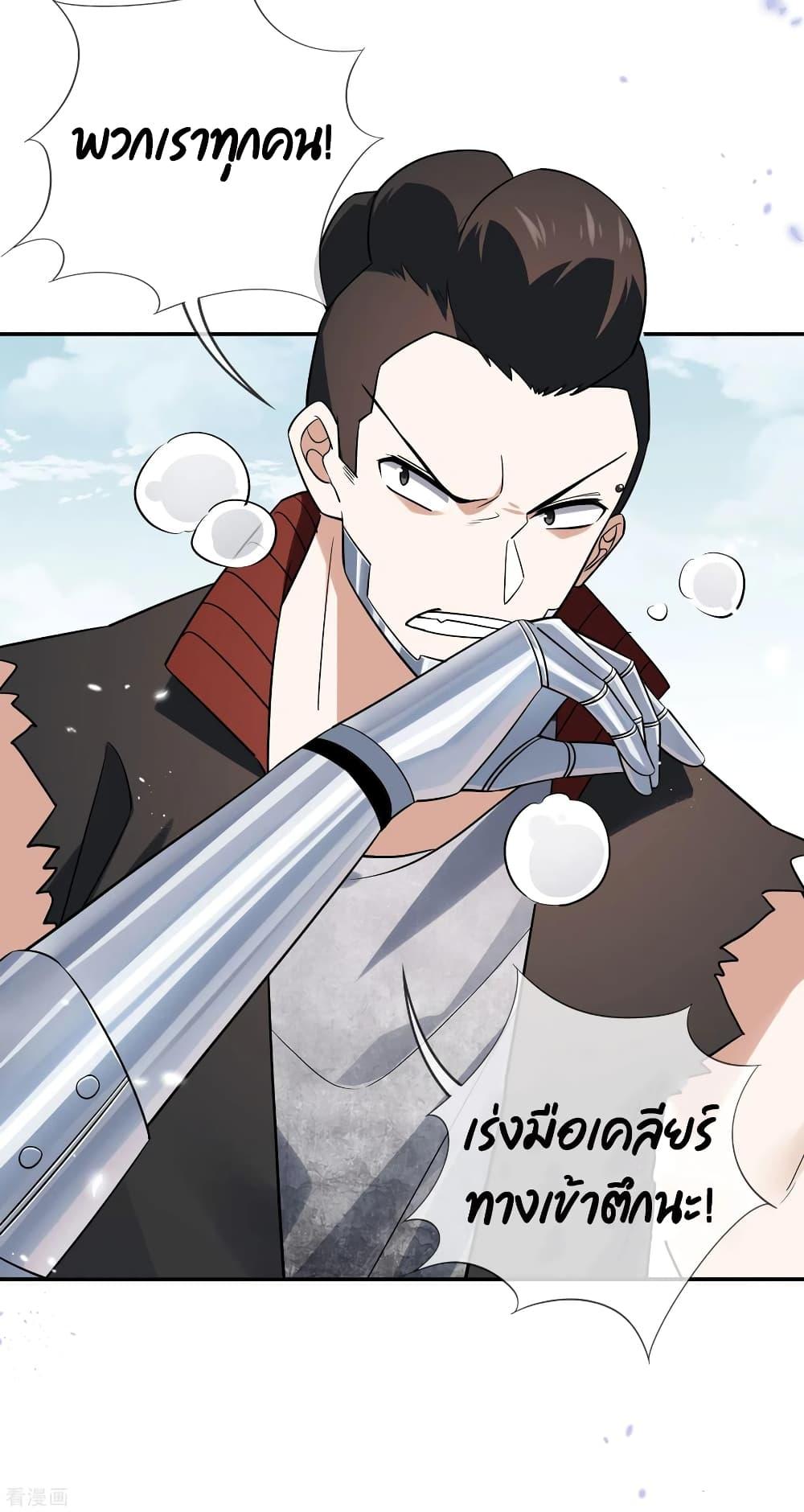 Manga-lc-com อ่านมังงะ อ่านการ์ตูน ออนไลน์ ฟรี My Eschatological Lady ตอนที่ 1 2 3 4 5 6 7 8 9 10 11 12 13 14 ฟรี ไม่มีโฆษณา Manga-lc - อ่าน มังงะ อ่าน การ์ตูน ออนไลน์ อ่านมังงะ ฟรี