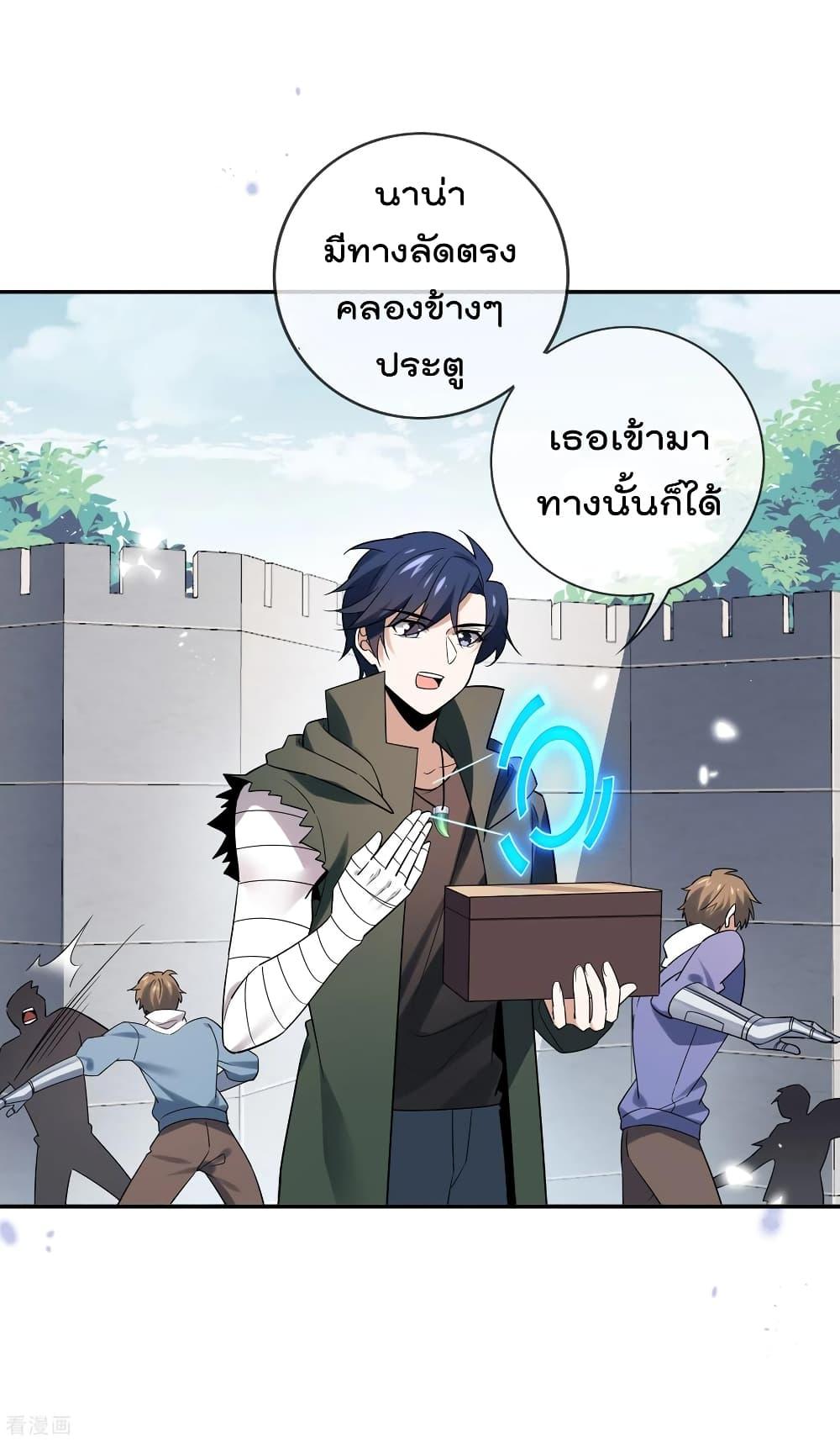 Manga-lc-com อ่านมังงะ อ่านการ์ตูน ออนไลน์ ฟรี My Eschatological Lady ตอนที่ 1 2 3 4 5 6 7 8 9 10 11 12 13 14 ฟรี ไม่มีโฆษณา Manga-lc - อ่าน มังงะ อ่าน การ์ตูน ออนไลน์ อ่านมังงะ ฟรี