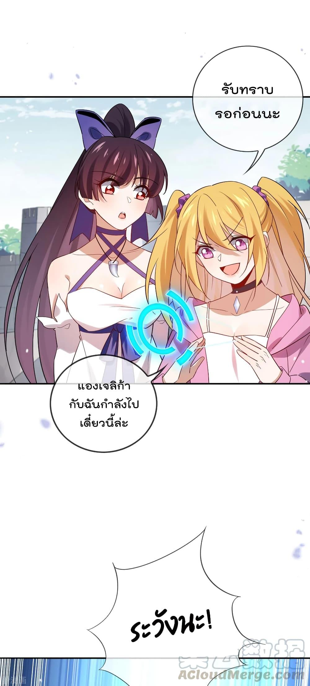 Manga-lc-com อ่านมังงะ อ่านการ์ตูน ออนไลน์ ฟรี My Eschatological Lady ตอนที่ 1 2 3 4 5 6 7 8 9 10 11 12 13 14 ฟรี ไม่มีโฆษณา Manga-lc - อ่าน มังงะ อ่าน การ์ตูน ออนไลน์ อ่านมังงะ ฟรี
