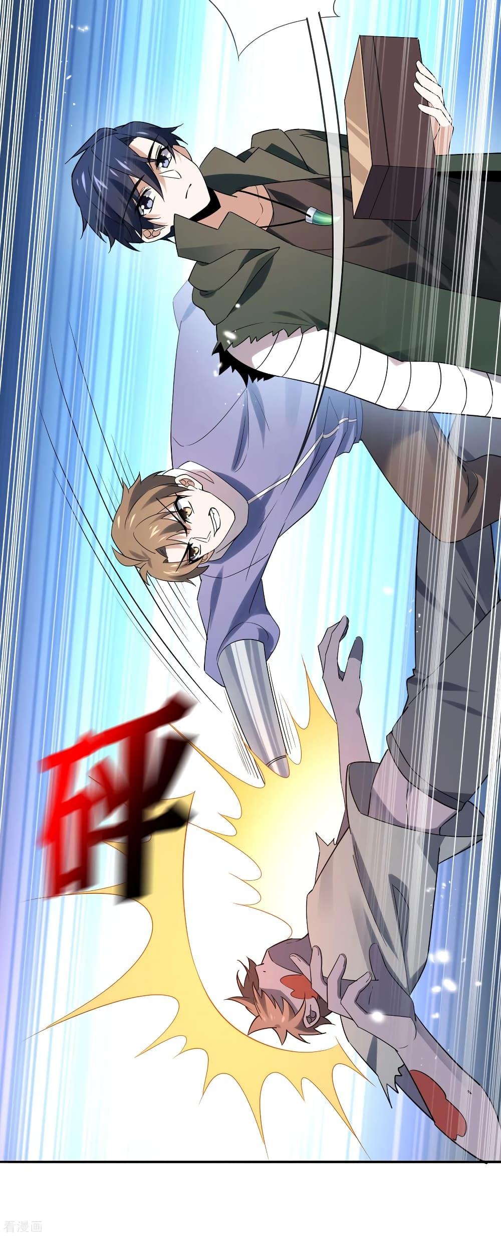 Manga-lc-com อ่านมังงะ อ่านการ์ตูน ออนไลน์ ฟรี My Eschatological Lady ตอนที่ 1 2 3 4 5 6 7 8 9 10 11 12 13 14 ฟรี ไม่มีโฆษณา Manga-lc - อ่าน มังงะ อ่าน การ์ตูน ออนไลน์ อ่านมังงะ ฟรี