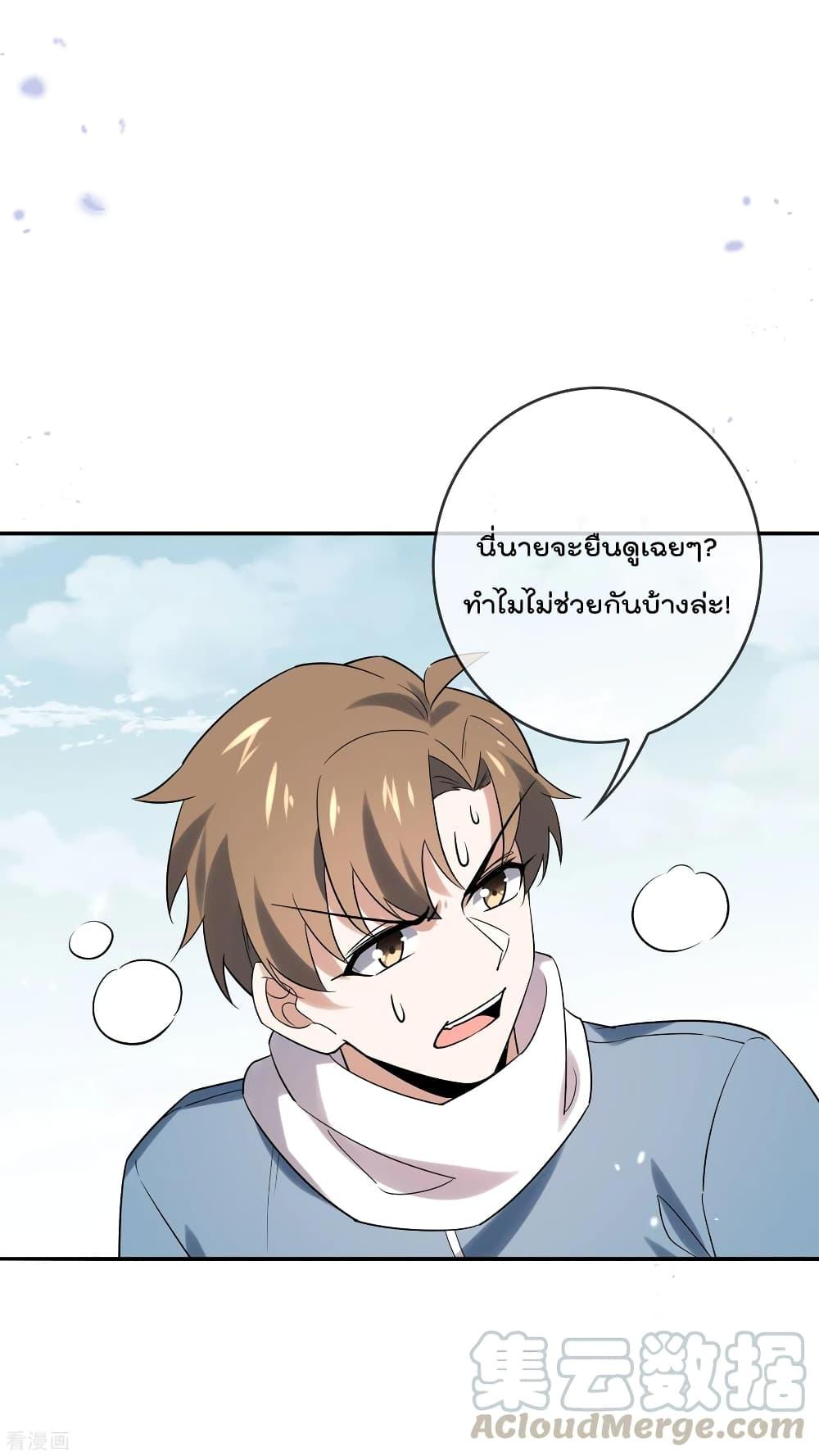 Manga-lc-com อ่านมังงะ อ่านการ์ตูน ออนไลน์ ฟรี My Eschatological Lady ตอนที่ 1 2 3 4 5 6 7 8 9 10 11 12 13 14 ฟรี ไม่มีโฆษณา Manga-lc - อ่าน มังงะ อ่าน การ์ตูน ออนไลน์ อ่านมังงะ ฟรี
