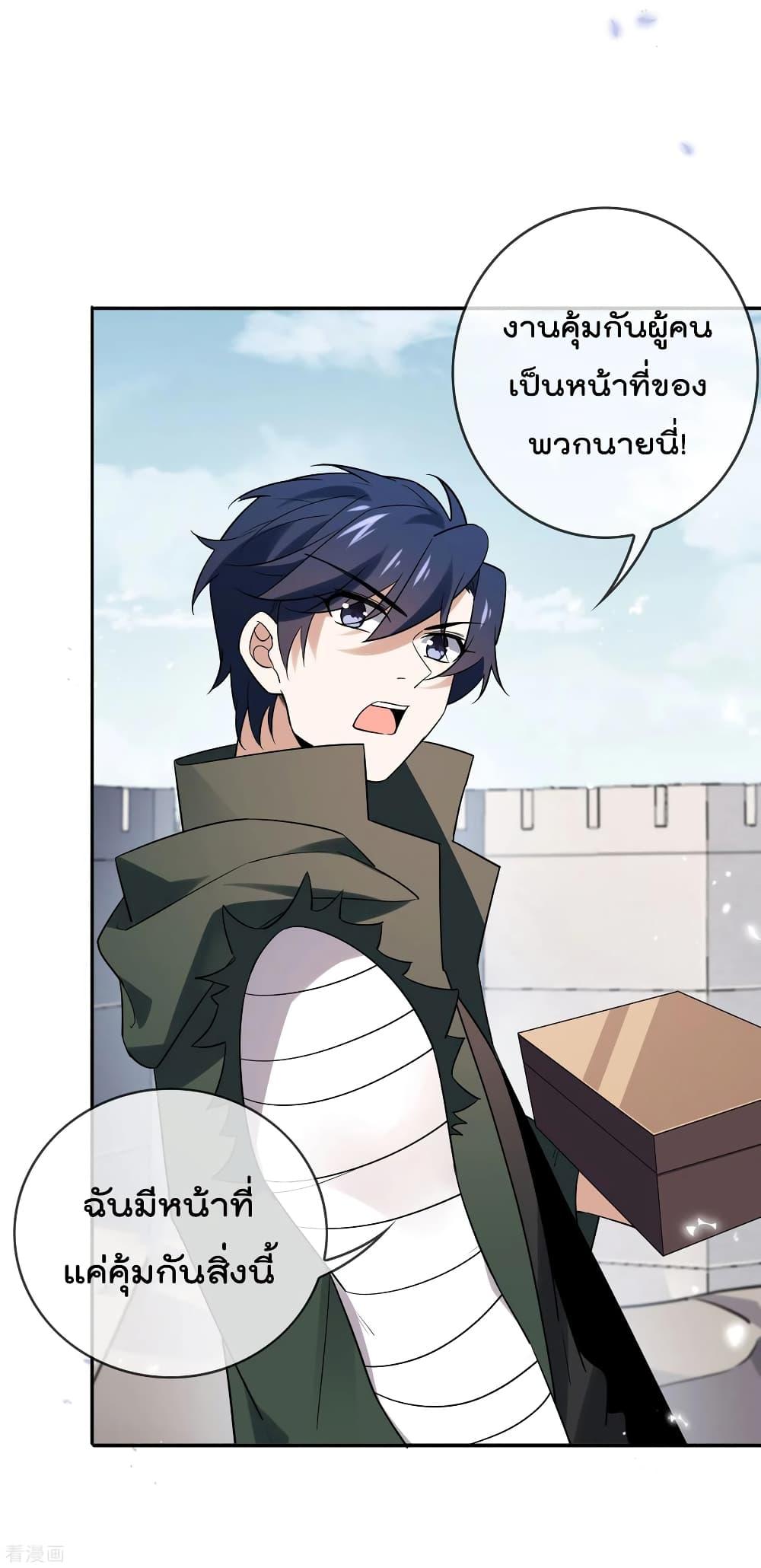 Manga-lc-com อ่านมังงะ อ่านการ์ตูน ออนไลน์ ฟรี My Eschatological Lady ตอนที่ 1 2 3 4 5 6 7 8 9 10 11 12 13 14 ฟรี ไม่มีโฆษณา Manga-lc - อ่าน มังงะ อ่าน การ์ตูน ออนไลน์ อ่านมังงะ ฟรี