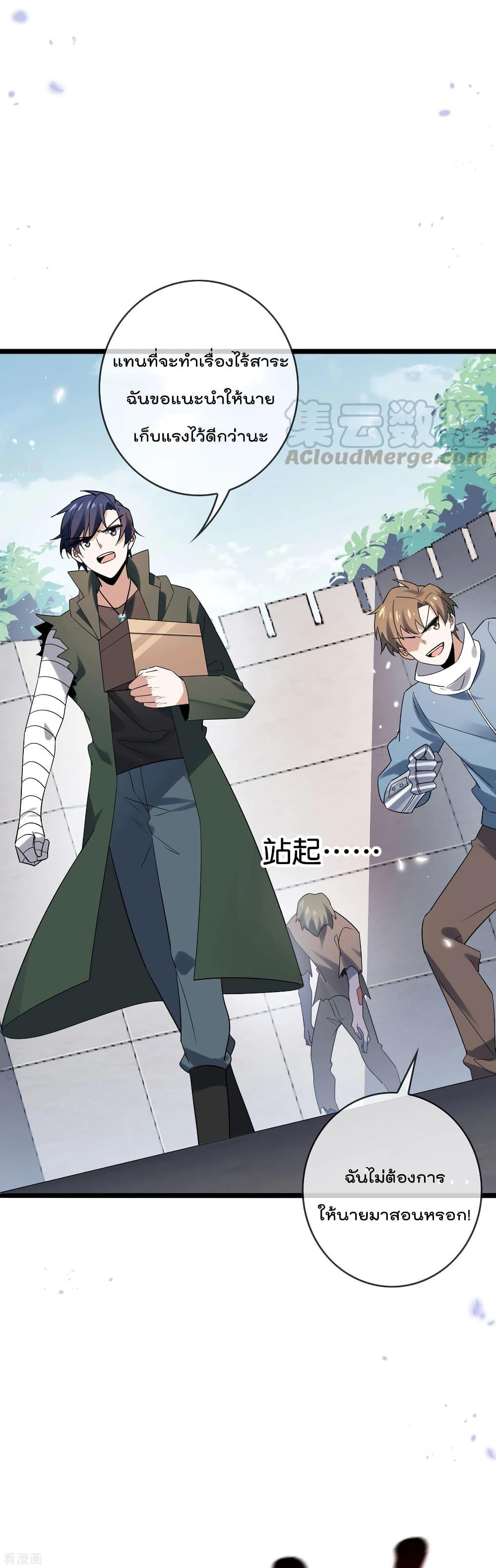 Manga-lc-com อ่านมังงะ อ่านการ์ตูน ออนไลน์ ฟรี My Eschatological Lady ตอนที่ 1 2 3 4 5 6 7 8 9 10 11 12 13 14 ฟรี ไม่มีโฆษณา Manga-lc - อ่าน มังงะ อ่าน การ์ตูน ออนไลน์ อ่านมังงะ ฟรี