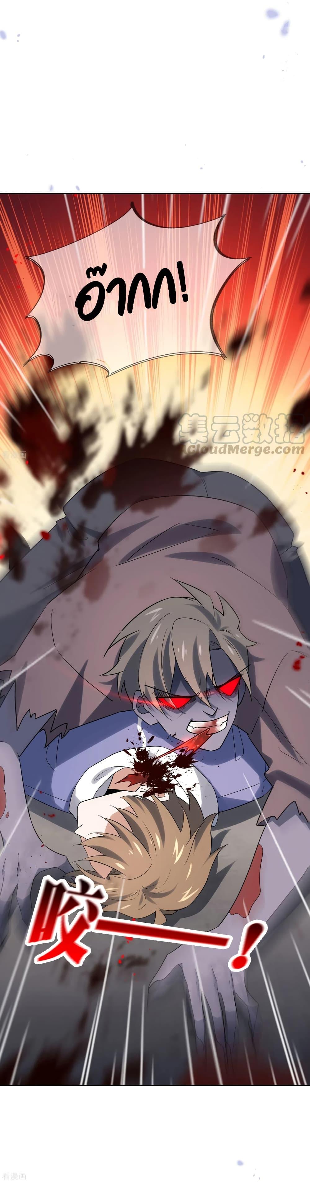 Manga-lc-com อ่านมังงะ อ่านการ์ตูน ออนไลน์ ฟรี My Eschatological Lady ตอนที่ 1 2 3 4 5 6 7 8 9 10 11 12 13 14 ฟรี ไม่มีโฆษณา Manga-lc - อ่าน มังงะ อ่าน การ์ตูน ออนไลน์ อ่านมังงะ ฟรี