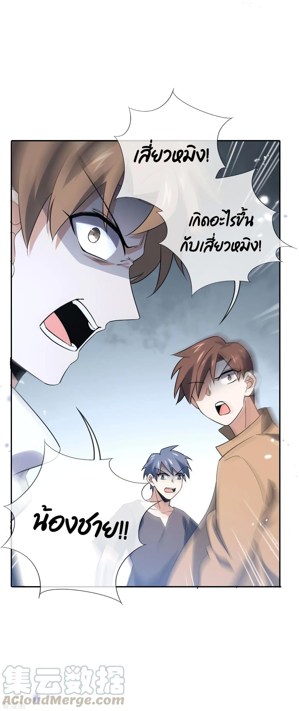 Manga-lc-com อ่านมังงะ อ่านการ์ตูน ออนไลน์ ฟรี My Eschatological Lady ตอนที่ 1 2 3 4 5 6 7 8 9 10 11 12 13 14 ฟรี ไม่มีโฆษณา Manga-lc - อ่าน มังงะ อ่าน การ์ตูน ออนไลน์ อ่านมังงะ ฟรี
