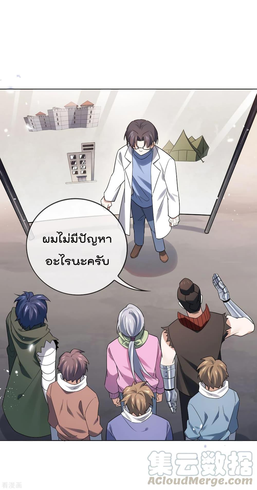 Manga-lc-com อ่านมังงะ อ่านการ์ตูน ออนไลน์ ฟรี My Eschatological Lady ตอนที่ 1 2 3 4 5 6 7 8 9 10 11 12 13 14 ฟรี ไม่มีโฆษณา Manga-lc - อ่าน มังงะ อ่าน การ์ตูน ออนไลน์ อ่านมังงะ ฟรี