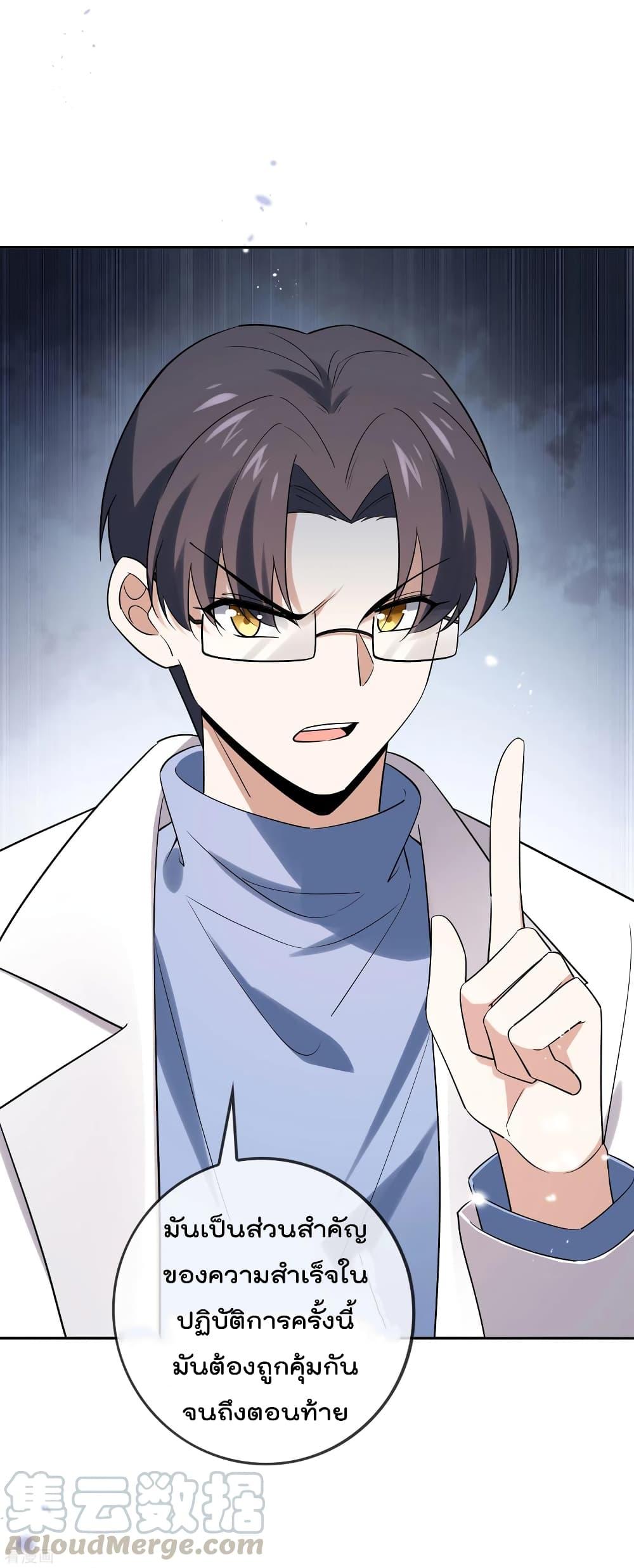 Manga-lc-com อ่านมังงะ อ่านการ์ตูน ออนไลน์ ฟรี My Eschatological Lady ตอนที่ 1 2 3 4 5 6 7 8 9 10 11 12 13 14 ฟรี ไม่มีโฆษณา Manga-lc - อ่าน มังงะ อ่าน การ์ตูน ออนไลน์ อ่านมังงะ ฟรี