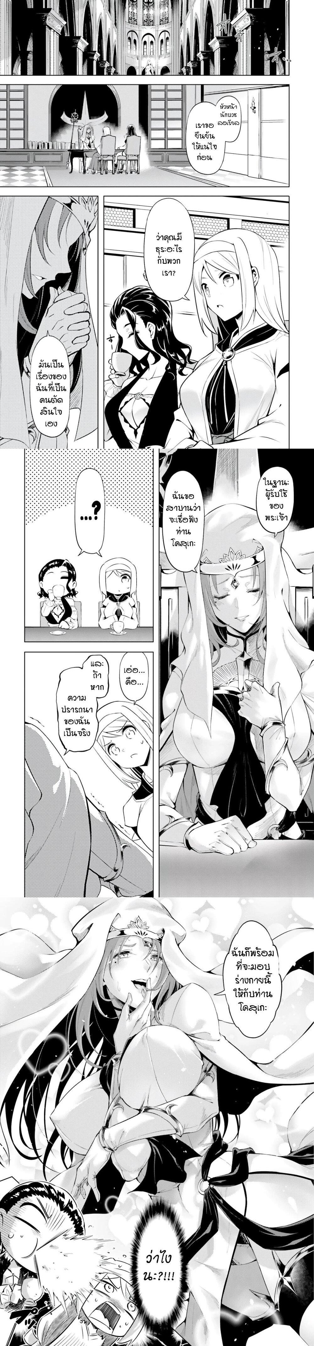 Manga-lc-com อ่านมังงะ อ่านการ์ตูน ออนไลน์ ฟรี Tono no Kanri o Shite Miyou ตอนที่ 1 2 3 4 5 6 7 8 9 10 11 12 13 14 ฟรี ไม่มีโฆษณา Manga-lc - อ่าน มังงะ อ่าน การ์ตูน ออนไลน์ อ่านมังงะ ฟรี