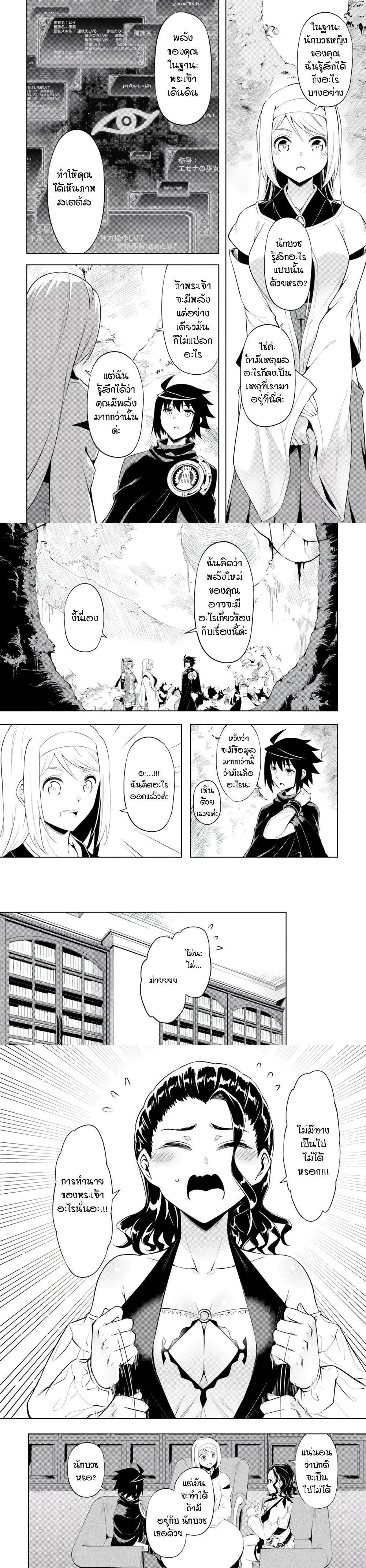 Manga-lc-com อ่านมังงะ อ่านการ์ตูน ออนไลน์ ฟรี Tono no Kanri o Shite Miyou ตอนที่ 1 2 3 4 5 6 7 8 9 10 11 12 13 14 ฟรี ไม่มีโฆษณา Manga-lc - อ่าน มังงะ อ่าน การ์ตูน ออนไลน์ อ่านมังงะ ฟรี