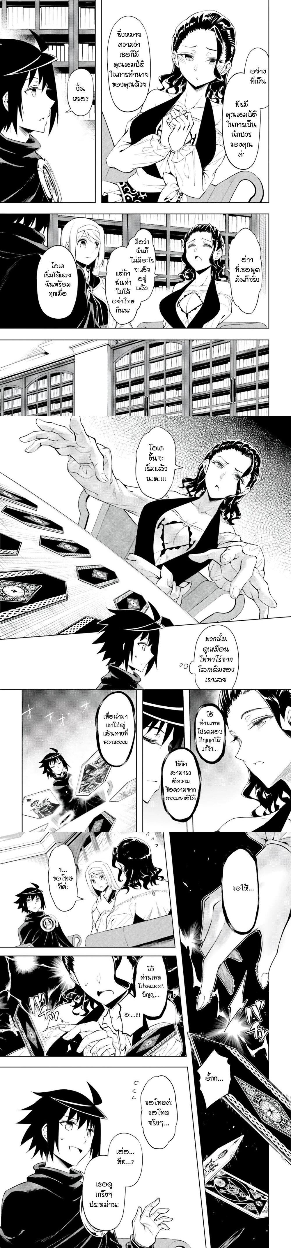 Manga-lc-com อ่านมังงะ อ่านการ์ตูน ออนไลน์ ฟรี Tono no Kanri o Shite Miyou ตอนที่ 1 2 3 4 5 6 7 8 9 10 11 12 13 14 ฟรี ไม่มีโฆษณา Manga-lc - อ่าน มังงะ อ่าน การ์ตูน ออนไลน์ อ่านมังงะ ฟรี