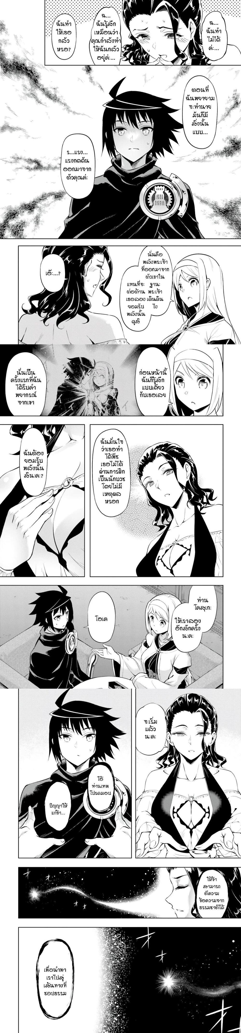 Manga-lc-com อ่านมังงะ อ่านการ์ตูน ออนไลน์ ฟรี Tono no Kanri o Shite Miyou ตอนที่ 1 2 3 4 5 6 7 8 9 10 11 12 13 14 ฟรี ไม่มีโฆษณา Manga-lc - อ่าน มังงะ อ่าน การ์ตูน ออนไลน์ อ่านมังงะ ฟรี