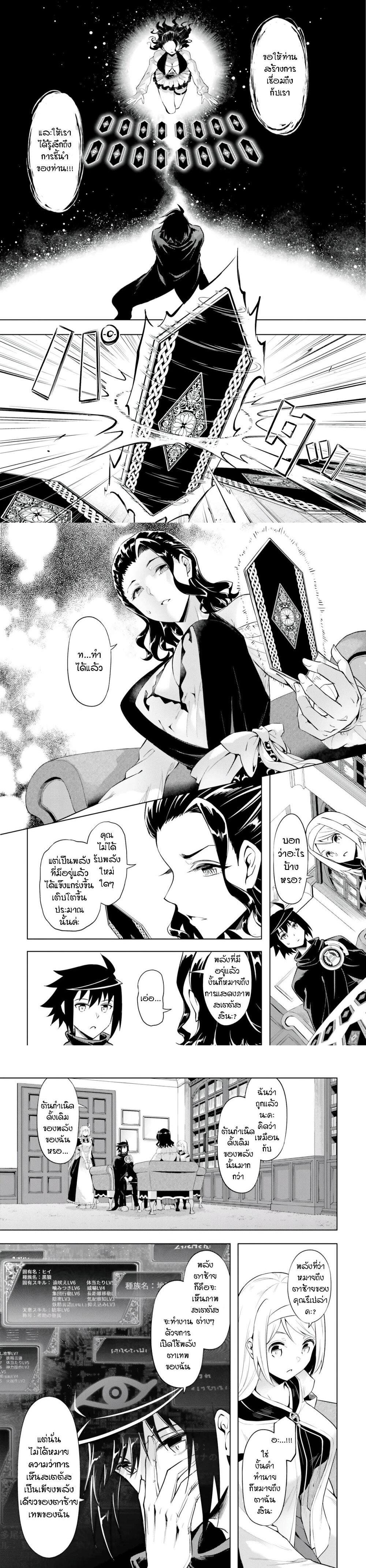 Manga-lc-com อ่านมังงะ อ่านการ์ตูน ออนไลน์ ฟรี Tono no Kanri o Shite Miyou ตอนที่ 1 2 3 4 5 6 7 8 9 10 11 12 13 14 ฟรี ไม่มีโฆษณา Manga-lc - อ่าน มังงะ อ่าน การ์ตูน ออนไลน์ อ่านมังงะ ฟรี