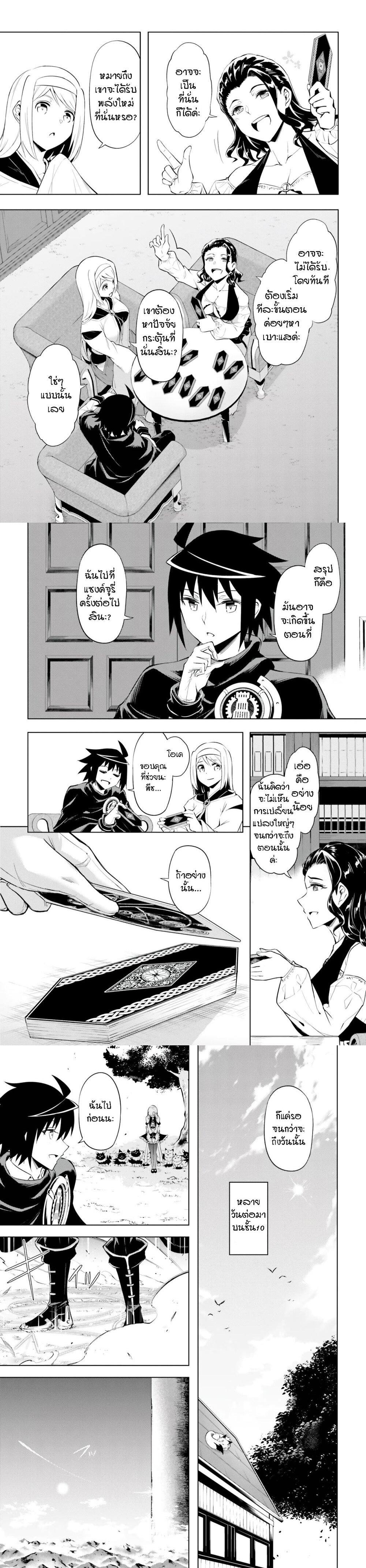 Manga-lc-com อ่านมังงะ อ่านการ์ตูน ออนไลน์ ฟรี Tono no Kanri o Shite Miyou ตอนที่ 1 2 3 4 5 6 7 8 9 10 11 12 13 14 ฟรี ไม่มีโฆษณา Manga-lc - อ่าน มังงะ อ่าน การ์ตูน ออนไลน์ อ่านมังงะ ฟรี