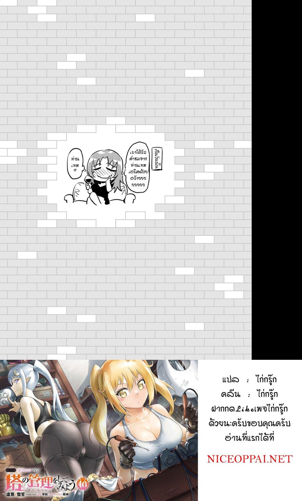 Manga-lc-com อ่านมังงะ อ่านการ์ตูน ออนไลน์ ฟรี Tono no Kanri o Shite Miyou ตอนที่ 1 2 3 4 5 6 7 8 9 10 11 12 13 14 ฟรี ไม่มีโฆษณา Manga-lc - อ่าน มังงะ อ่าน การ์ตูน ออนไลน์ อ่านมังงะ ฟรี