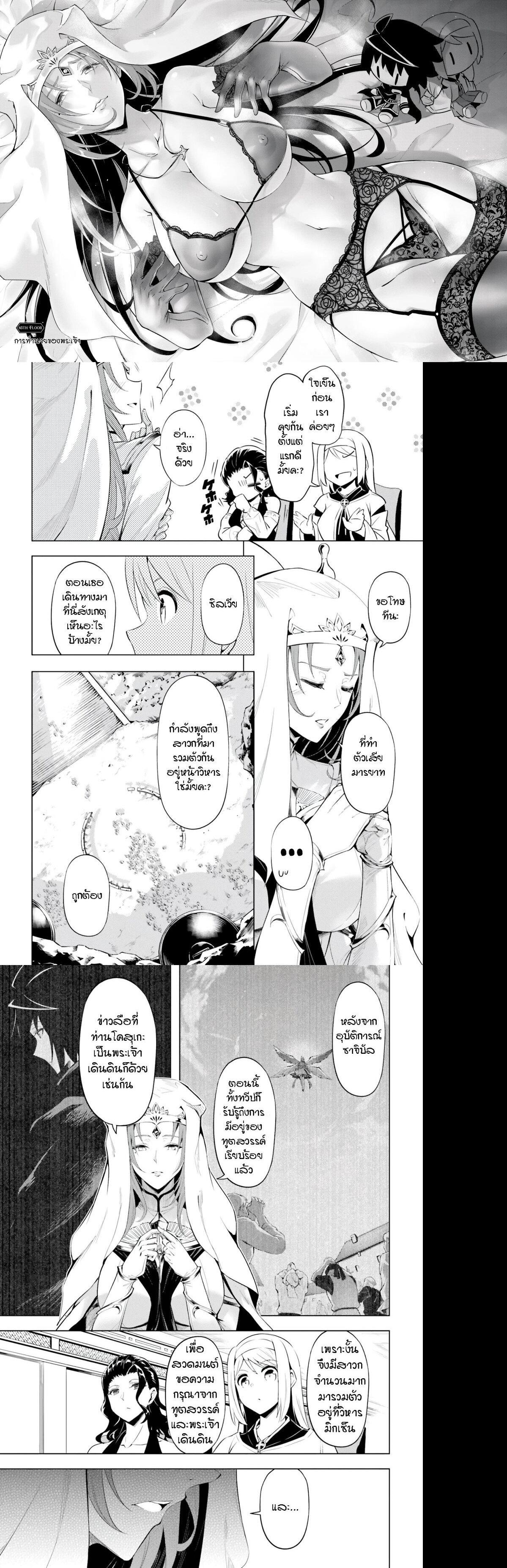 Manga-lc-com อ่านมังงะ อ่านการ์ตูน ออนไลน์ ฟรี Tono no Kanri o Shite Miyou ตอนที่ 1 2 3 4 5 6 7 8 9 10 11 12 13 14 ฟรี ไม่มีโฆษณา Manga-lc - อ่าน มังงะ อ่าน การ์ตูน ออนไลน์ อ่านมังงะ ฟรี