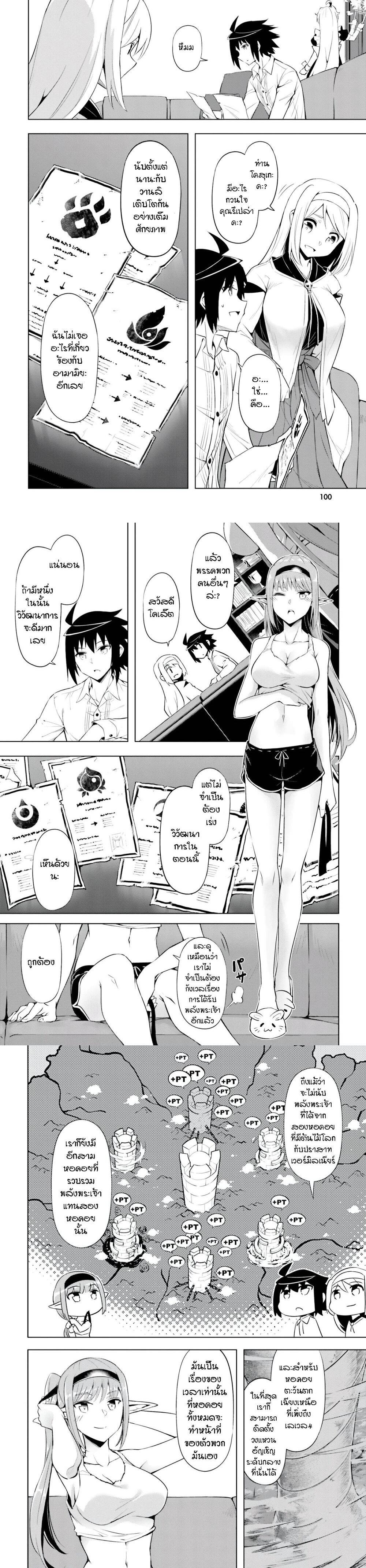 Manga-lc-com อ่านมังงะ อ่านการ์ตูน ออนไลน์ ฟรี Tono no Kanri o Shite Miyou ตอนที่ 1 2 3 4 5 6 7 8 9 10 11 12 13 14 ฟรี ไม่มีโฆษณา Manga-lc - อ่าน มังงะ อ่าน การ์ตูน ออนไลน์ อ่านมังงะ ฟรี