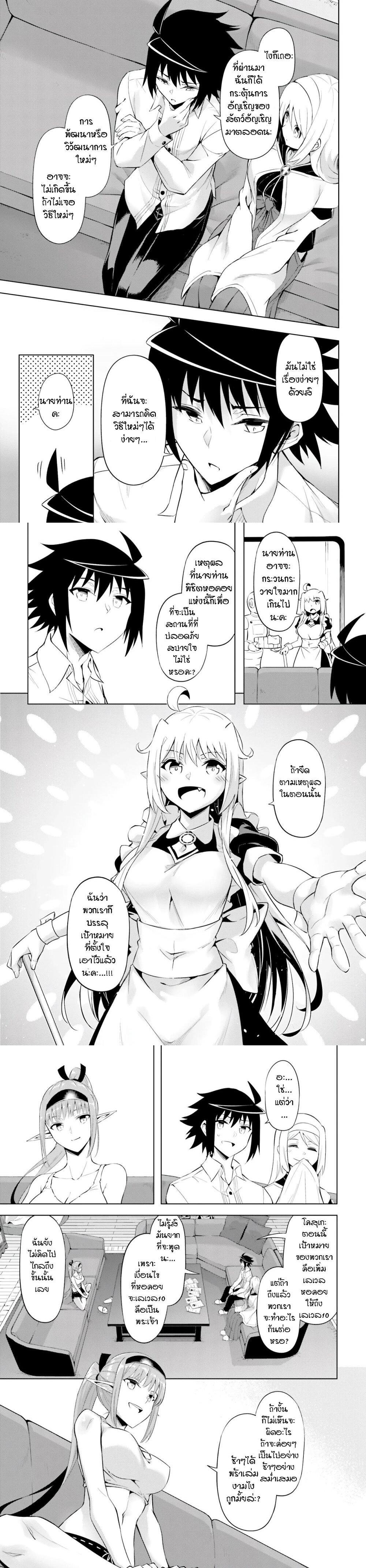 Manga-lc-com อ่านมังงะ อ่านการ์ตูน ออนไลน์ ฟรี Tono no Kanri o Shite Miyou ตอนที่ 1 2 3 4 5 6 7 8 9 10 11 12 13 14 ฟรี ไม่มีโฆษณา Manga-lc - อ่าน มังงะ อ่าน การ์ตูน ออนไลน์ อ่านมังงะ ฟรี