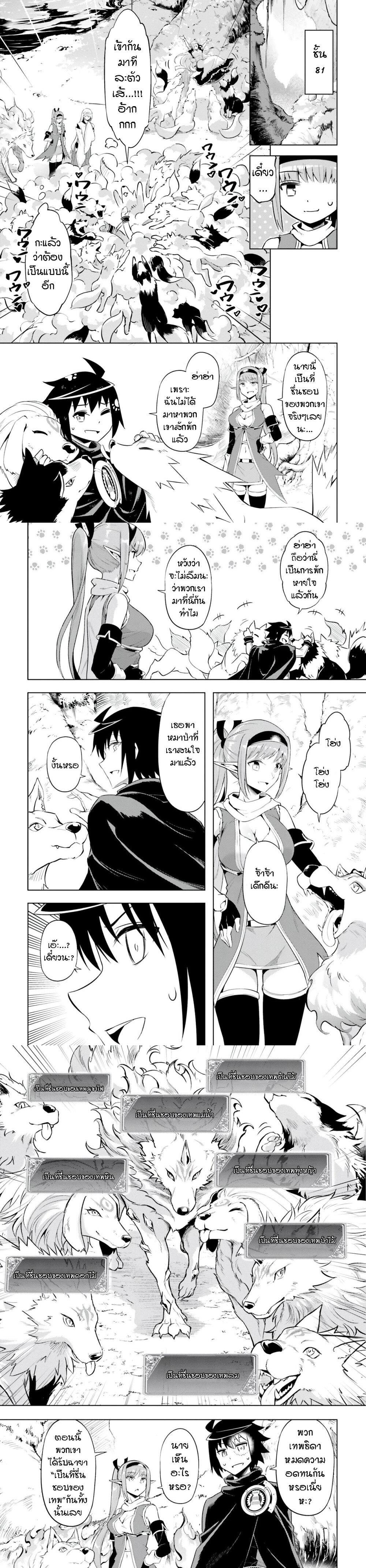 Manga-lc-com อ่านมังงะ อ่านการ์ตูน ออนไลน์ ฟรี Tono no Kanri o Shite Miyou ตอนที่ 1 2 3 4 5 6 7 8 9 10 11 12 13 14 ฟรี ไม่มีโฆษณา Manga-lc - อ่าน มังงะ อ่าน การ์ตูน ออนไลน์ อ่านมังงะ ฟรี