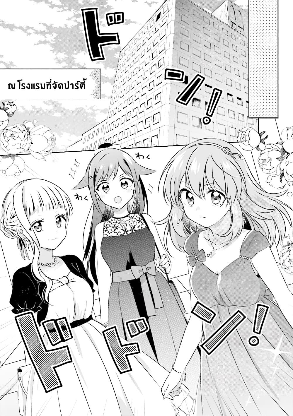 Manga-lc-com อ่านมังงะ อ่านการ์ตูน ออนไลน์ ฟรี Moshi, Koi ga Mieta Nara ตอนที่ 1 2 3 4 5 6 7 8 9 10 11 12 13 14 ฟรี ไม่มีโฆษณา Manga-lc - อ่าน มังงะ อ่าน การ์ตูน ออนไลน์ อ่านมังงะ ฟรี