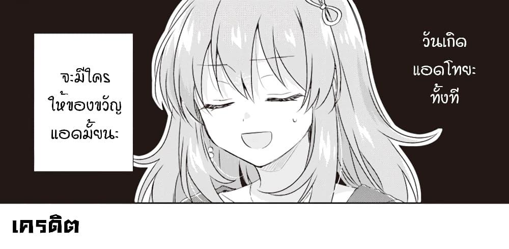 Manga-lc-com อ่านมังงะ อ่านการ์ตูน ออนไลน์ ฟรี Moshi, Koi ga Mieta Nara ตอนที่ 1 2 3 4 5 6 7 8 9 10 11 12 13 14 ฟรี ไม่มีโฆษณา Manga-lc - อ่าน มังงะ อ่าน การ์ตูน ออนไลน์ อ่านมังงะ ฟรี