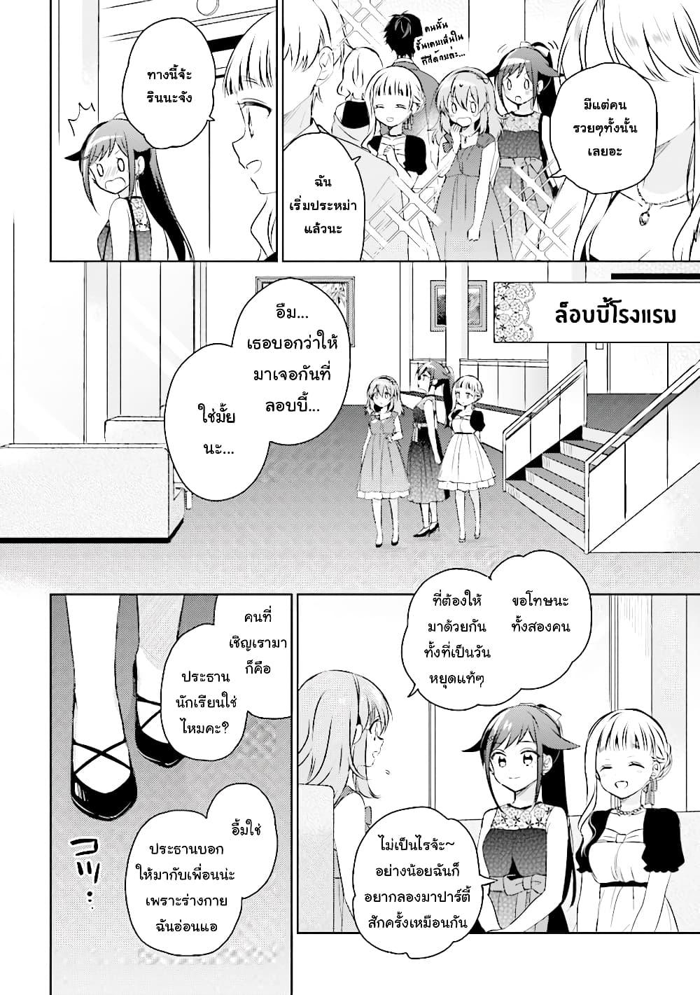 Manga-lc-com อ่านมังงะ อ่านการ์ตูน ออนไลน์ ฟรี Moshi, Koi ga Mieta Nara ตอนที่ 1 2 3 4 5 6 7 8 9 10 11 12 13 14 ฟรี ไม่มีโฆษณา Manga-lc - อ่าน มังงะ อ่าน การ์ตูน ออนไลน์ อ่านมังงะ ฟรี