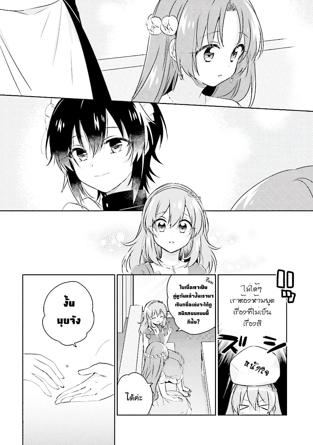 Manga-lc-com อ่านมังงะ อ่านการ์ตูน ออนไลน์ ฟรี Moshi, Koi ga Mieta Nara ตอนที่ 1 2 3 4 5 6 7 8 9 10 11 12 13 14 ฟรี ไม่มีโฆษณา Manga-lc - อ่าน มังงะ อ่าน การ์ตูน ออนไลน์ อ่านมังงะ ฟรี