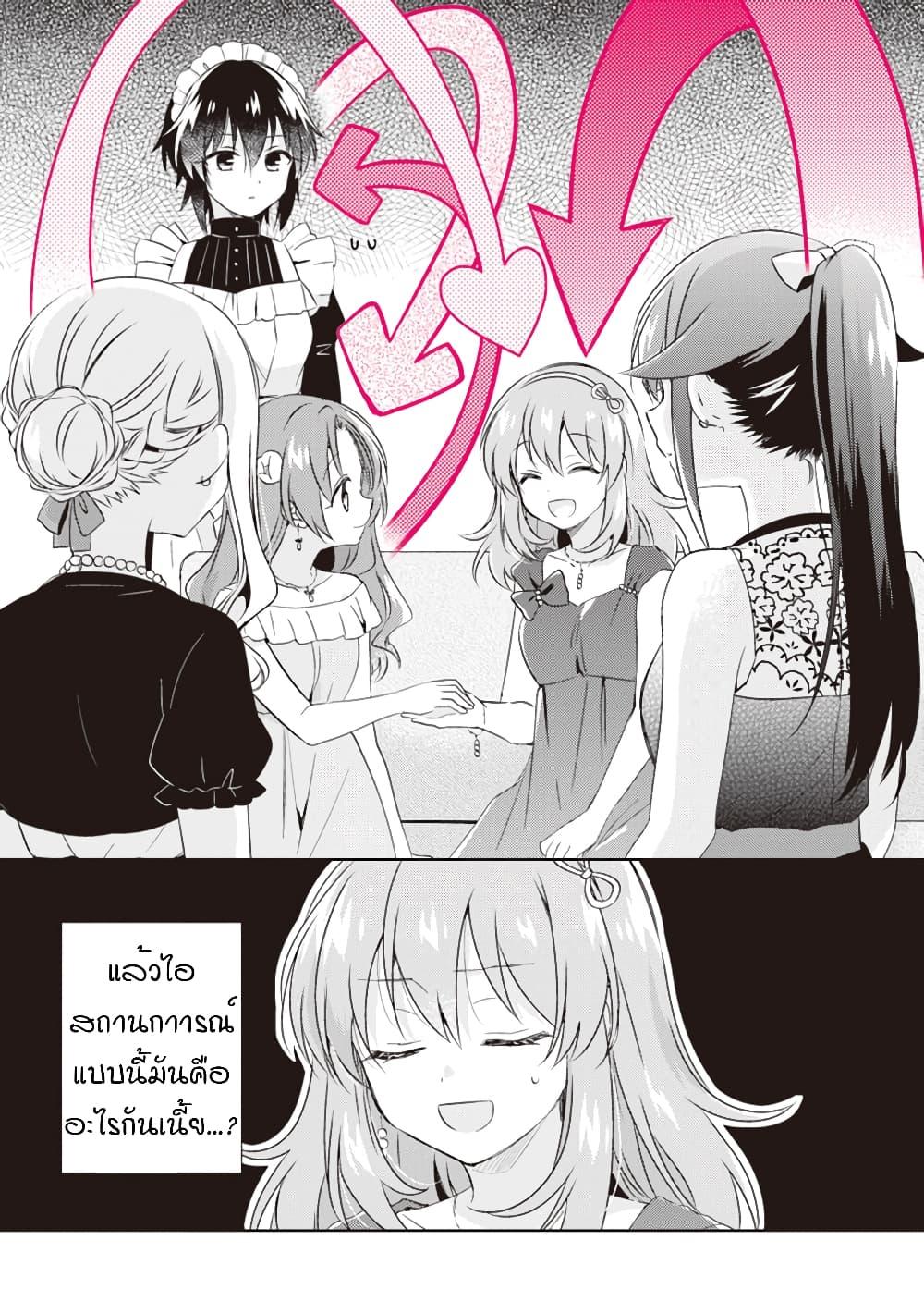 Manga-lc-com อ่านมังงะ อ่านการ์ตูน ออนไลน์ ฟรี Moshi, Koi ga Mieta Nara ตอนที่ 1 2 3 4 5 6 7 8 9 10 11 12 13 14 ฟรี ไม่มีโฆษณา Manga-lc - อ่าน มังงะ อ่าน การ์ตูน ออนไลน์ อ่านมังงะ ฟรี