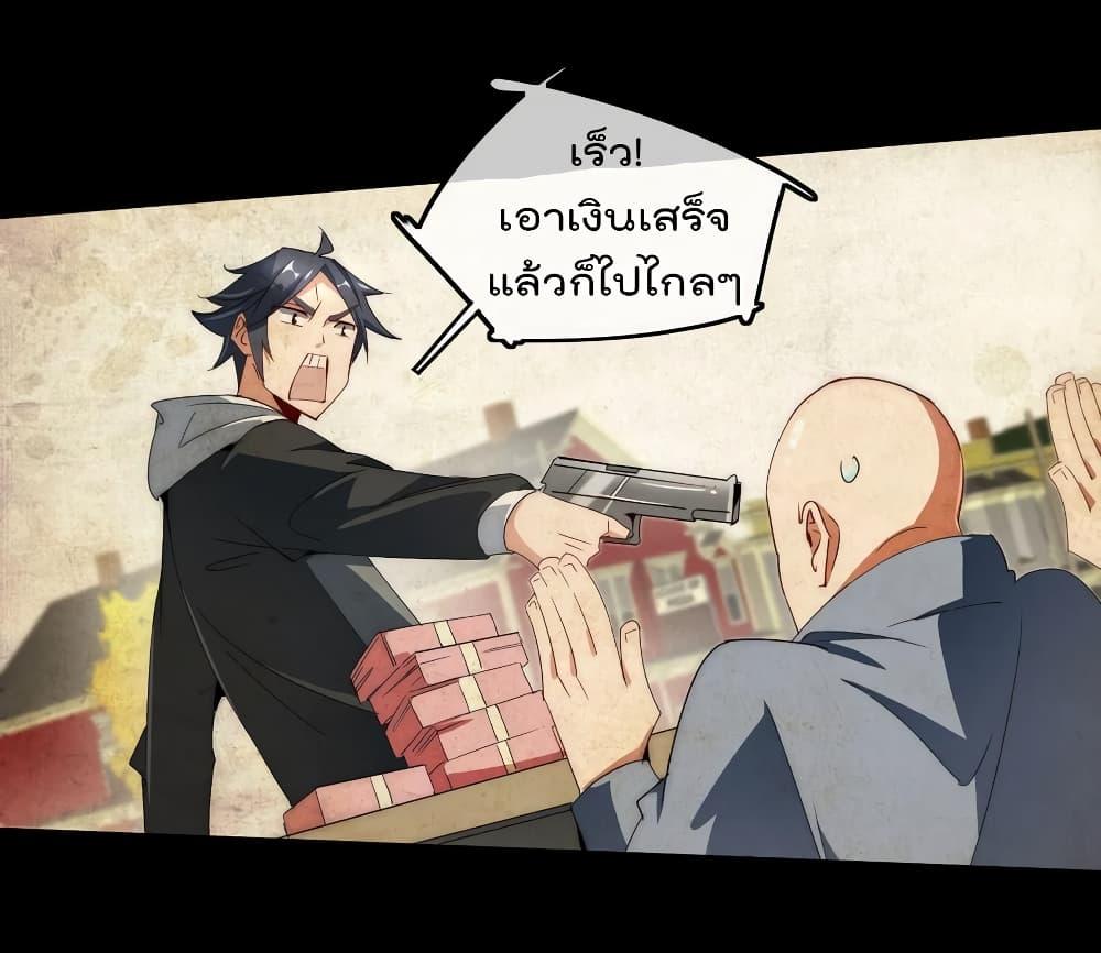 Manga-lc-com อ่านมังงะ อ่านการ์ตูน ออนไลน์ ฟรี I am The Richest in The World – ข้านี่แหละจะรวยที่สุดในโลก! ตอนที่ 1 2 3 4 5 6 7 8 9 10 11 12 13 14 ฟรี ไม่มีโฆษณา Manga-lc - อ่าน มังงะ อ่าน การ์ตูน ออนไลน์ อ่านมังงะ ฟรี
