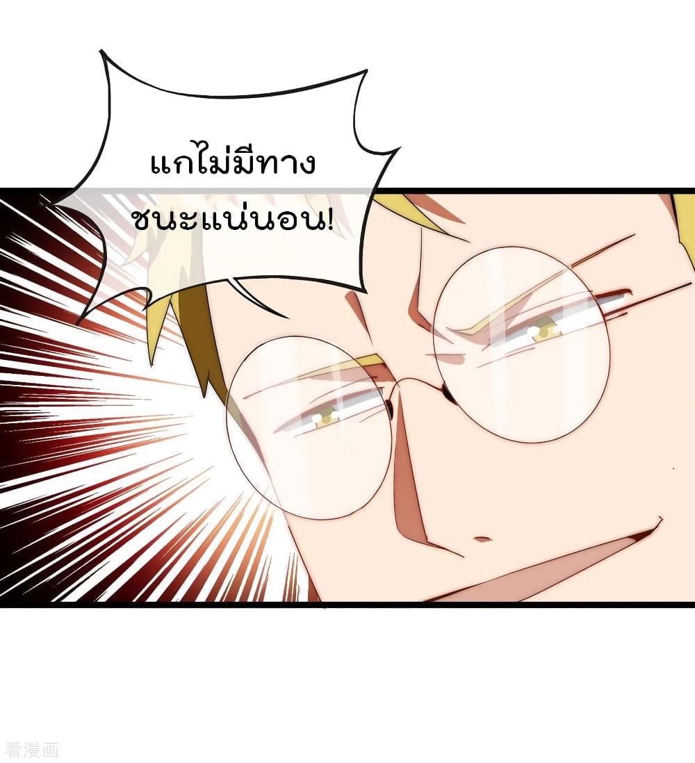 Manga-lc-com อ่านมังงะ อ่านการ์ตูน ออนไลน์ ฟรี I am The Richest in The World – ข้านี่แหละจะรวยที่สุดในโลก! ตอนที่ 1 2 3 4 5 6 7 8 9 10 11 12 13 14 ฟรี ไม่มีโฆษณา Manga-lc - อ่าน มังงะ อ่าน การ์ตูน ออนไลน์ อ่านมังงะ ฟรี