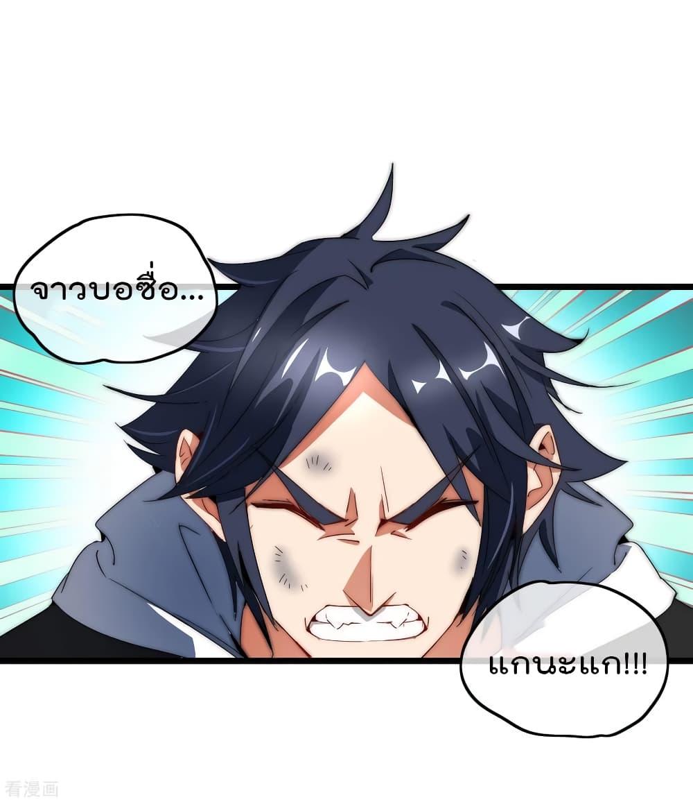 Manga-lc-com อ่านมังงะ อ่านการ์ตูน ออนไลน์ ฟรี I am The Richest in The World – ข้านี่แหละจะรวยที่สุดในโลก! ตอนที่ 1 2 3 4 5 6 7 8 9 10 11 12 13 14 ฟรี ไม่มีโฆษณา Manga-lc - อ่าน มังงะ อ่าน การ์ตูน ออนไลน์ อ่านมังงะ ฟรี