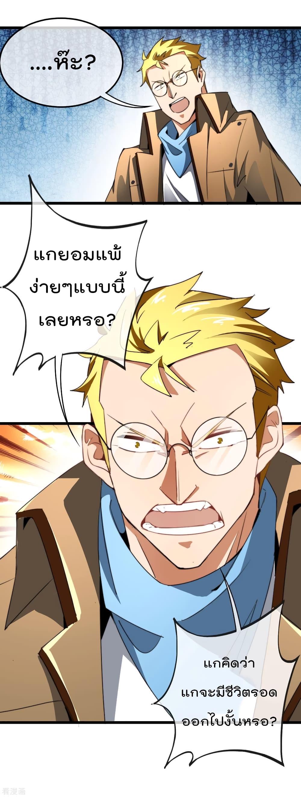 Manga-lc-com อ่านมังงะ อ่านการ์ตูน ออนไลน์ ฟรี I am The Richest in The World – ข้านี่แหละจะรวยที่สุดในโลก! ตอนที่ 1 2 3 4 5 6 7 8 9 10 11 12 13 14 ฟรี ไม่มีโฆษณา Manga-lc - อ่าน มังงะ อ่าน การ์ตูน ออนไลน์ อ่านมังงะ ฟรี
