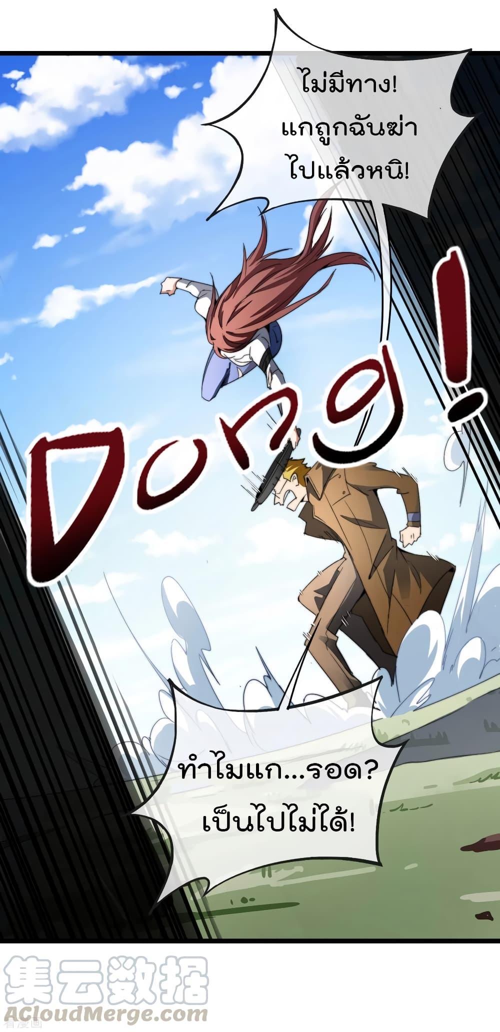 Manga-lc-com อ่านมังงะ อ่านการ์ตูน ออนไลน์ ฟรี I am The Richest in The World – ข้านี่แหละจะรวยที่สุดในโลก! ตอนที่ 1 2 3 4 5 6 7 8 9 10 11 12 13 14 ฟรี ไม่มีโฆษณา Manga-lc - อ่าน มังงะ อ่าน การ์ตูน ออนไลน์ อ่านมังงะ ฟรี