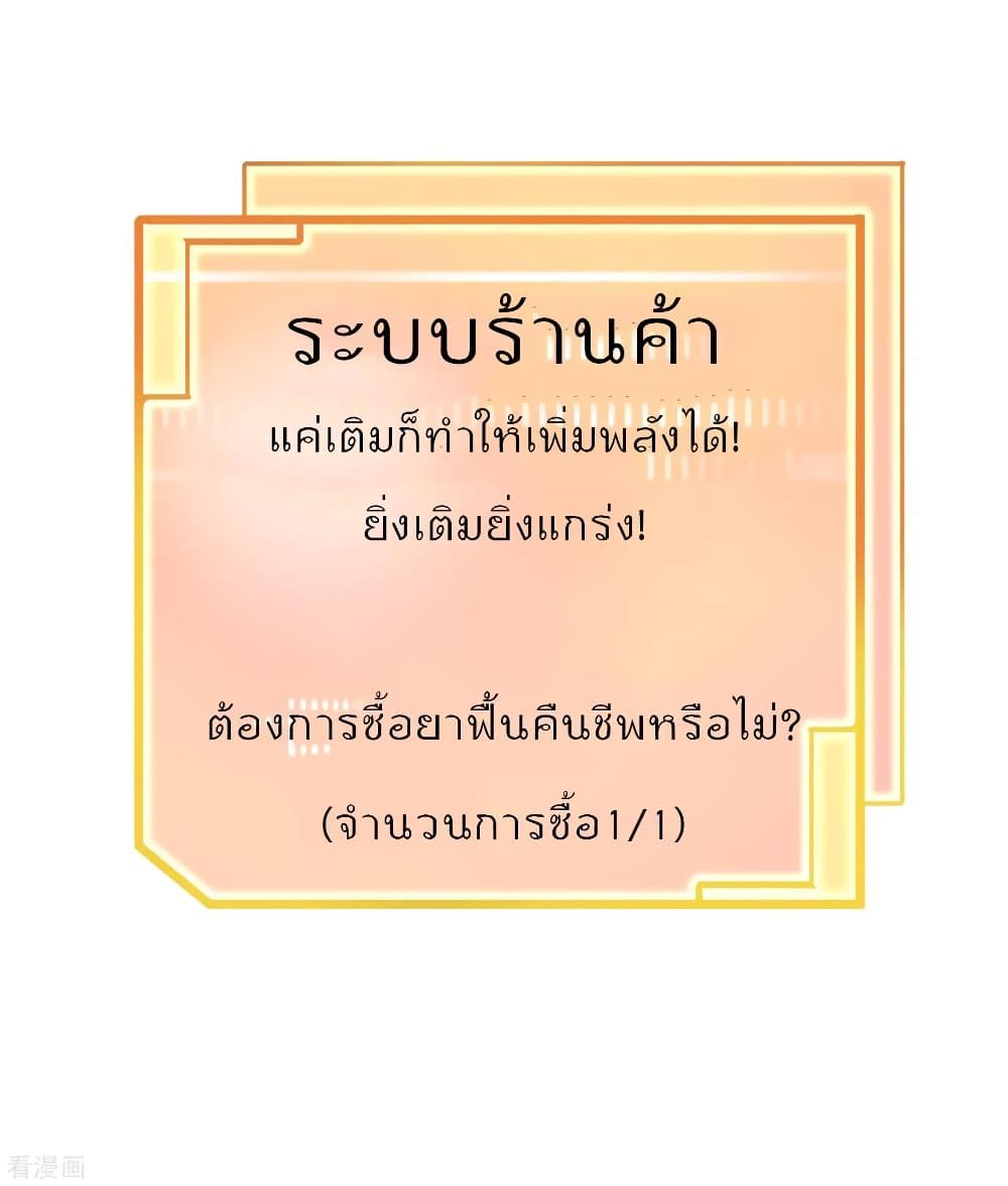Manga-lc-com อ่านมังงะ อ่านการ์ตูน ออนไลน์ ฟรี I am The Richest in The World – ข้านี่แหละจะรวยที่สุดในโลก! ตอนที่ 1 2 3 4 5 6 7 8 9 10 11 12 13 14 ฟรี ไม่มีโฆษณา Manga-lc - อ่าน มังงะ อ่าน การ์ตูน ออนไลน์ อ่านมังงะ ฟรี