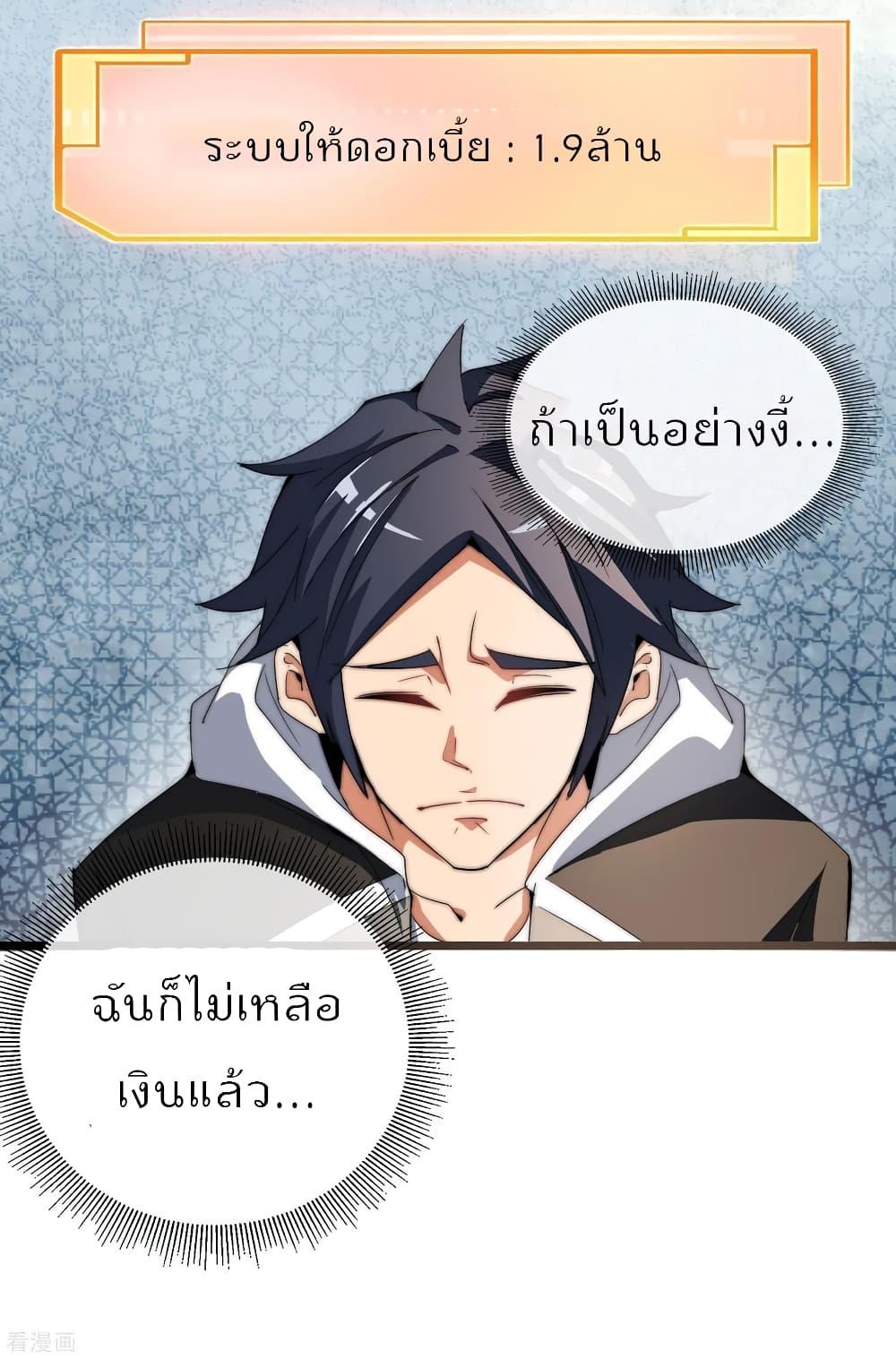 Manga-lc-com อ่านมังงะ อ่านการ์ตูน ออนไลน์ ฟรี I am The Richest in The World – ข้านี่แหละจะรวยที่สุดในโลก! ตอนที่ 1 2 3 4 5 6 7 8 9 10 11 12 13 14 ฟรี ไม่มีโฆษณา Manga-lc - อ่าน มังงะ อ่าน การ์ตูน ออนไลน์ อ่านมังงะ ฟรี
