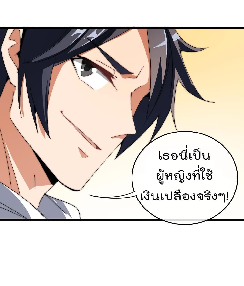 Manga-lc-com อ่านมังงะ อ่านการ์ตูน ออนไลน์ ฟรี I am The Richest in The World – ข้านี่แหละจะรวยที่สุดในโลก! ตอนที่ 1 2 3 4 5 6 7 8 9 10 11 12 13 14 ฟรี ไม่มีโฆษณา Manga-lc - อ่าน มังงะ อ่าน การ์ตูน ออนไลน์ อ่านมังงะ ฟรี