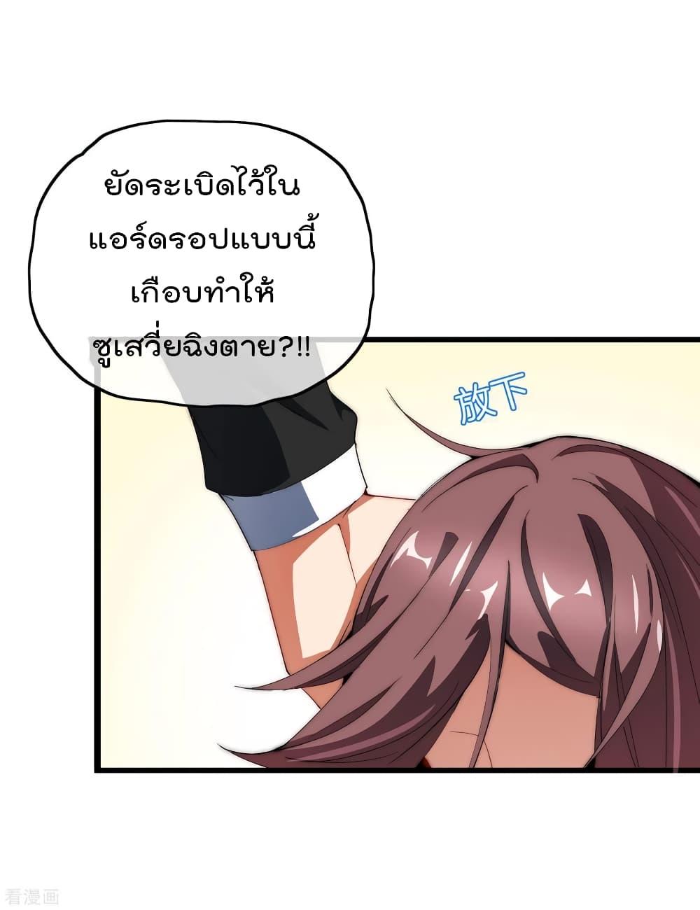 Manga-lc-com อ่านมังงะ อ่านการ์ตูน ออนไลน์ ฟรี I am The Richest in The World – ข้านี่แหละจะรวยที่สุดในโลก! ตอนที่ 1 2 3 4 5 6 7 8 9 10 11 12 13 14 ฟรี ไม่มีโฆษณา Manga-lc - อ่าน มังงะ อ่าน การ์ตูน ออนไลน์ อ่านมังงะ ฟรี