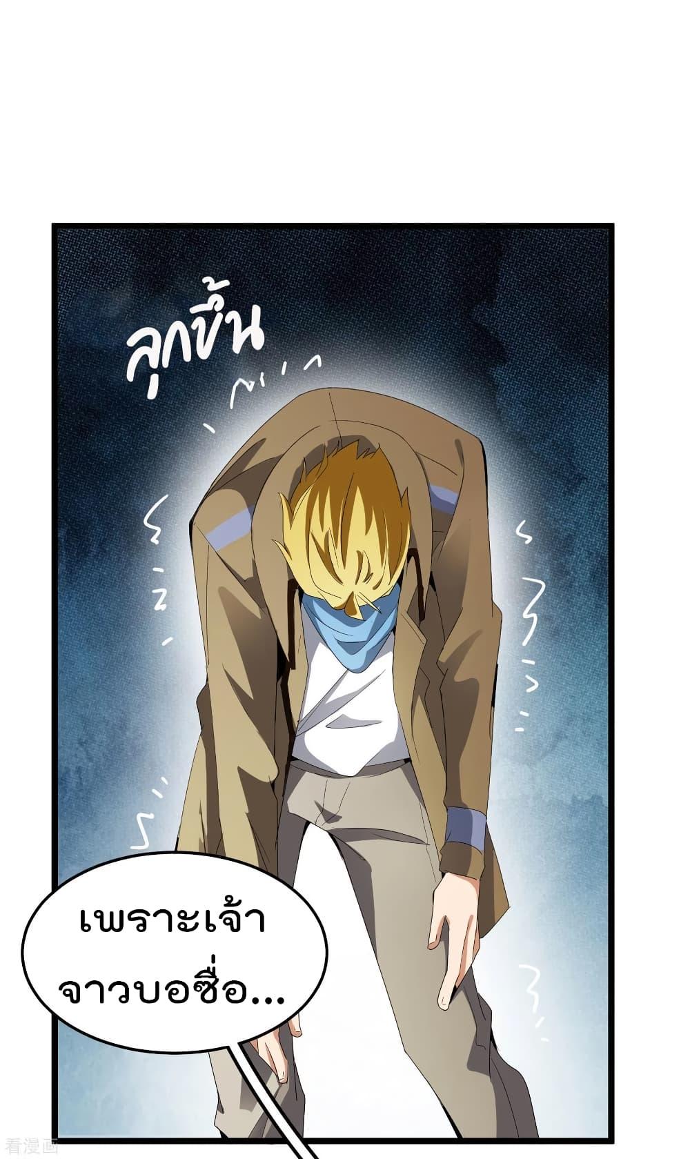 Manga-lc-com อ่านมังงะ อ่านการ์ตูน ออนไลน์ ฟรี I am The Richest in The World – ข้านี่แหละจะรวยที่สุดในโลก! ตอนที่ 1 2 3 4 5 6 7 8 9 10 11 12 13 14 ฟรี ไม่มีโฆษณา Manga-lc - อ่าน มังงะ อ่าน การ์ตูน ออนไลน์ อ่านมังงะ ฟรี