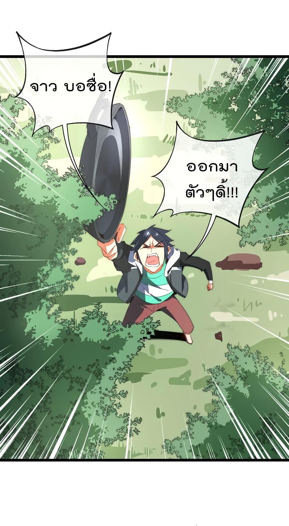 Manga-lc-com อ่านมังงะ อ่านการ์ตูน ออนไลน์ ฟรี I am The Richest in The World – ข้านี่แหละจะรวยที่สุดในโลก! ตอนที่ 1 2 3 4 5 6 7 8 9 10 11 12 13 14 ฟรี ไม่มีโฆษณา Manga-lc - อ่าน มังงะ อ่าน การ์ตูน ออนไลน์ อ่านมังงะ ฟรี