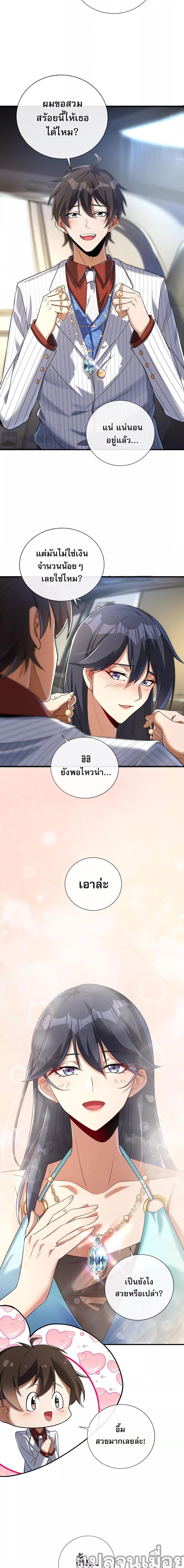 Manga-lc-com อ่านมังงะ อ่านการ์ตูน ออนไลน์ ฟรี แฟนของผมทั้งสวยและรวยมาก ตอนที่ 1 2 3 4 5 6 7 8 9 10 11 12 13 14 ฟรี ไม่มีโฆษณา Manga-lc - อ่าน มังงะ อ่าน การ์ตูน ออนไลน์ อ่านมังงะ ฟรี