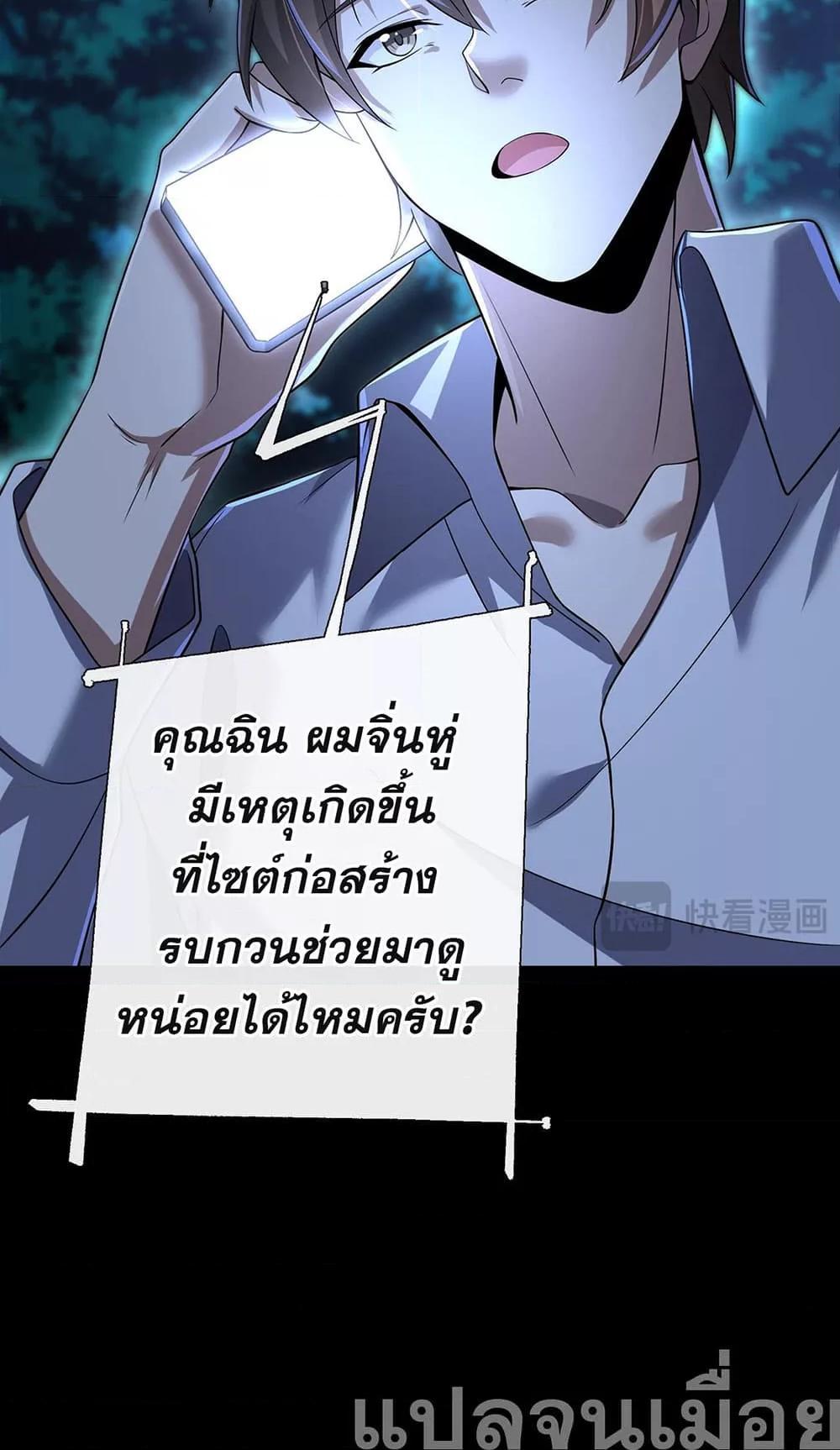 Manga-lc-com อ่านมังงะ อ่านการ์ตูน ออนไลน์ ฟรี แฟนของผมทั้งสวยและรวยมาก ตอนที่ 1 2 3 4 5 6 7 8 9 10 11 12 13 14 ฟรี ไม่มีโฆษณา Manga-lc - อ่าน มังงะ อ่าน การ์ตูน ออนไลน์ อ่านมังงะ ฟรี