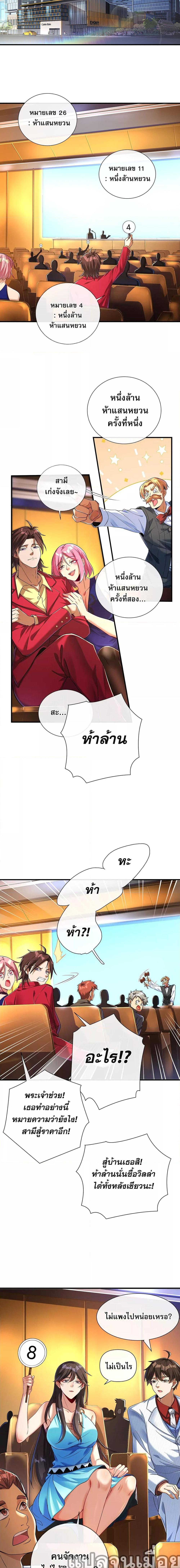 Manga-lc-com อ่านมังงะ อ่านการ์ตูน ออนไลน์ ฟรี แฟนของผมทั้งสวยและรวยมาก ตอนที่ 1 2 3 4 5 6 7 8 9 10 11 12 13 14 ฟรี ไม่มีโฆษณา Manga-lc - อ่าน มังงะ อ่าน การ์ตูน ออนไลน์ อ่านมังงะ ฟรี