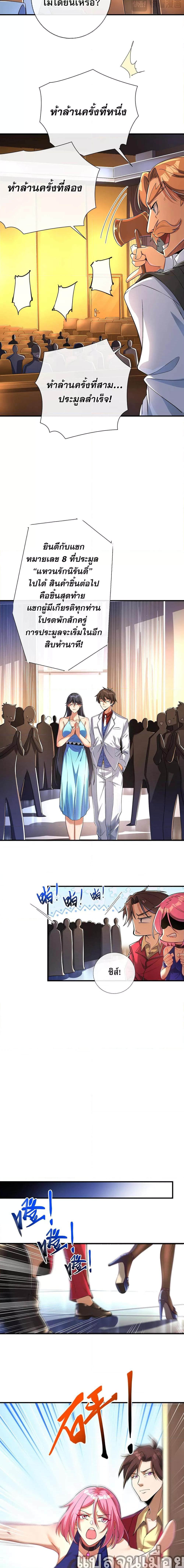 Manga-lc-com อ่านมังงะ อ่านการ์ตูน ออนไลน์ ฟรี แฟนของผมทั้งสวยและรวยมาก ตอนที่ 1 2 3 4 5 6 7 8 9 10 11 12 13 14 ฟรี ไม่มีโฆษณา Manga-lc - อ่าน มังงะ อ่าน การ์ตูน ออนไลน์ อ่านมังงะ ฟรี