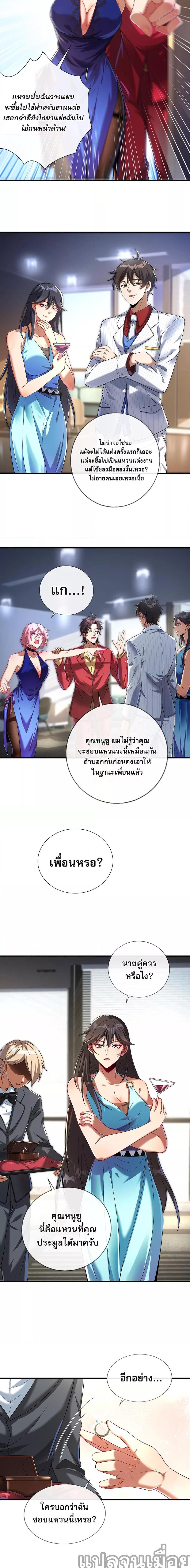 Manga-lc-com อ่านมังงะ อ่านการ์ตูน ออนไลน์ ฟรี แฟนของผมทั้งสวยและรวยมาก ตอนที่ 1 2 3 4 5 6 7 8 9 10 11 12 13 14 ฟรี ไม่มีโฆษณา Manga-lc - อ่าน มังงะ อ่าน การ์ตูน ออนไลน์ อ่านมังงะ ฟรี