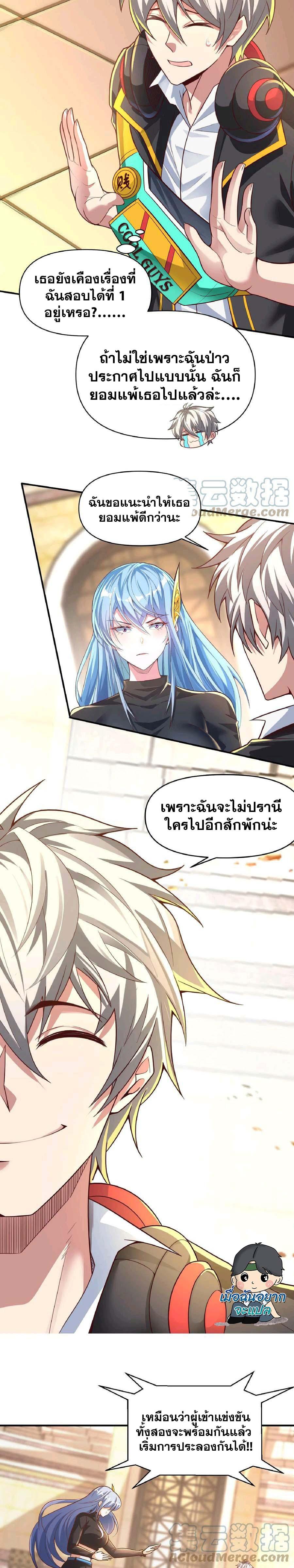 Manga-lc-com อ่านมังงะ อ่านการ์ตูน ออนไลน์ ฟรี Aura Recovery I Get a New Skill Everyday ตอนที่ 1 2 3 4 5 6 7 8 9 10 11 12 13 14 ฟรี ไม่มีโฆษณา Manga-lc - อ่าน มังงะ อ่าน การ์ตูน ออนไลน์ อ่านมังงะ ฟรี