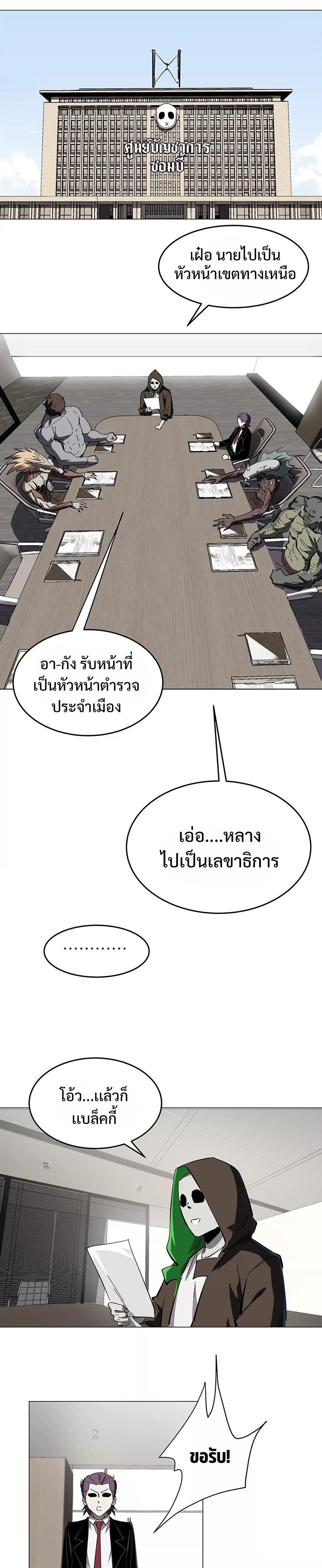 Manga-lc-com อ่านมังงะ อ่านการ์ตูน ออนไลน์ ฟรี Mr.Zombie ตอนที่ 1 2 3 4 5 6 7 8 9 10 11 12 13 14 ฟรี ไม่มีโฆษณา Manga-lc - อ่าน มังงะ อ่าน การ์ตูน ออนไลน์ อ่านมังงะ ฟรี