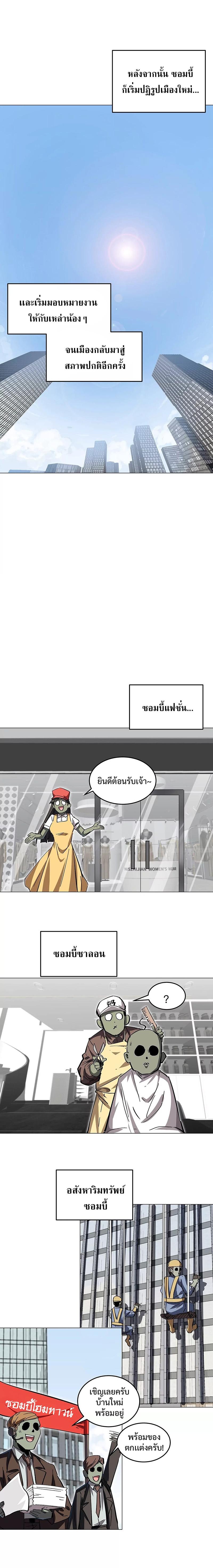 Manga-lc-com อ่านมังงะ อ่านการ์ตูน ออนไลน์ ฟรี Mr.Zombie ตอนที่ 1 2 3 4 5 6 7 8 9 10 11 12 13 14 ฟรี ไม่มีโฆษณา Manga-lc - อ่าน มังงะ อ่าน การ์ตูน ออนไลน์ อ่านมังงะ ฟรี