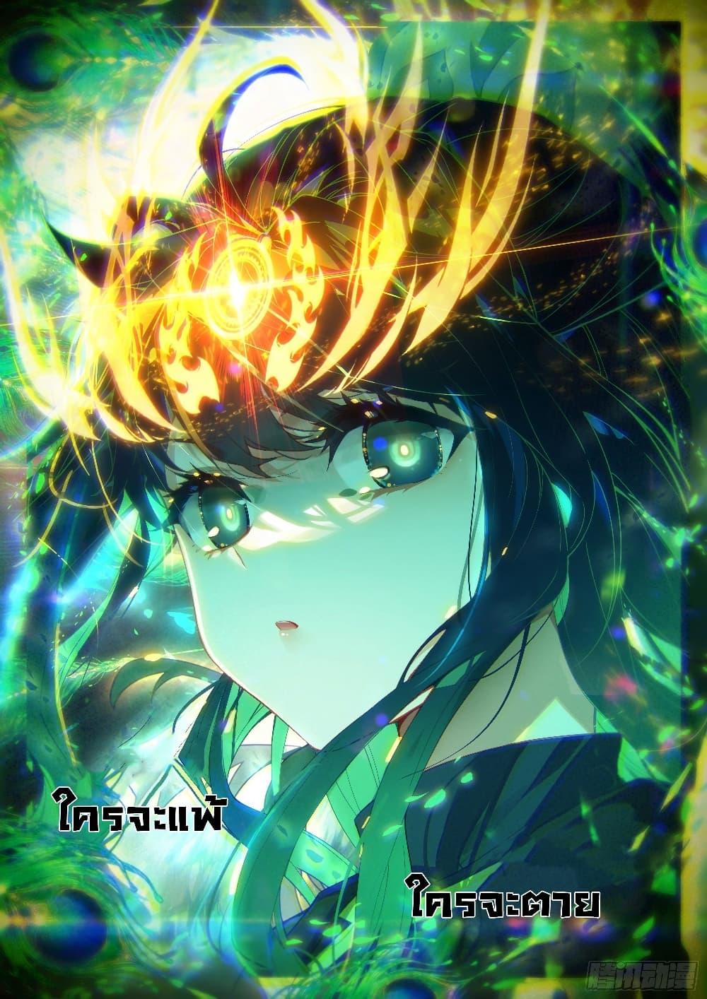 Manga-lc-com อ่านมังงะ อ่านการ์ตูน ออนไลน์ ฟรี Douluo Dalu 5 – Rebirth of Tang San ตอนที่ 1 2 3 4 5 6 7 8 9 10 11 12 13 14 ฟรี ไม่มีโฆษณา Manga-lc - อ่าน มังงะ อ่าน การ์ตูน ออนไลน์ อ่านมังงะ ฟรี