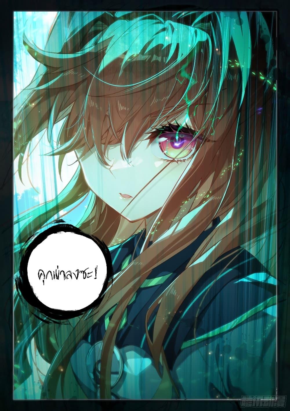 Manga-lc-com อ่านมังงะ อ่านการ์ตูน ออนไลน์ ฟรี Douluo Dalu 5 – Rebirth of Tang San ตอนที่ 1 2 3 4 5 6 7 8 9 10 11 12 13 14 ฟรี ไม่มีโฆษณา Manga-lc - อ่าน มังงะ อ่าน การ์ตูน ออนไลน์ อ่านมังงะ ฟรี