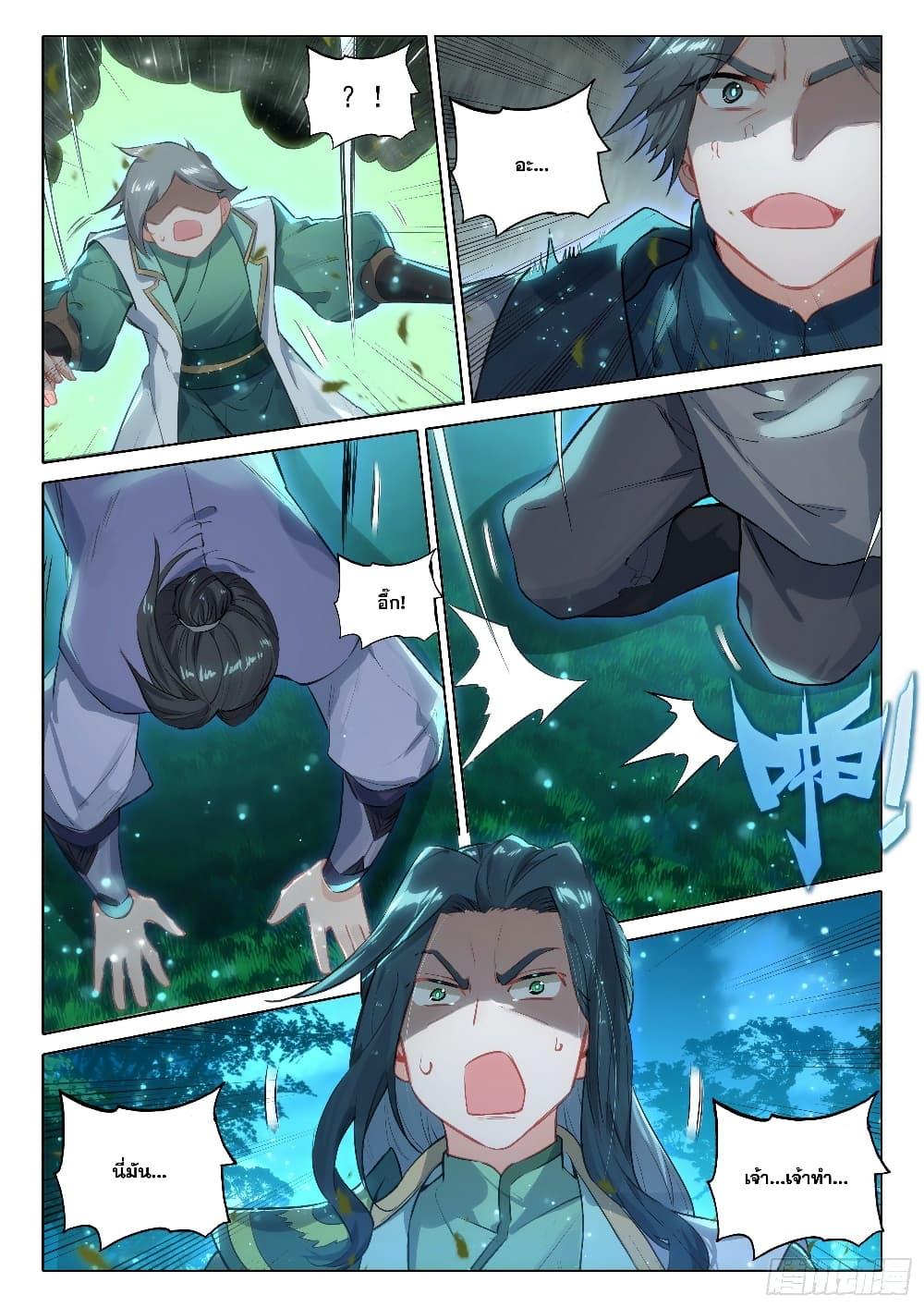 Manga-lc-com อ่านมังงะ อ่านการ์ตูน ออนไลน์ ฟรี Douluo Dalu 5 – Rebirth of Tang San ตอนที่ 1 2 3 4 5 6 7 8 9 10 11 12 13 14 ฟรี ไม่มีโฆษณา Manga-lc - อ่าน มังงะ อ่าน การ์ตูน ออนไลน์ อ่านมังงะ ฟรี